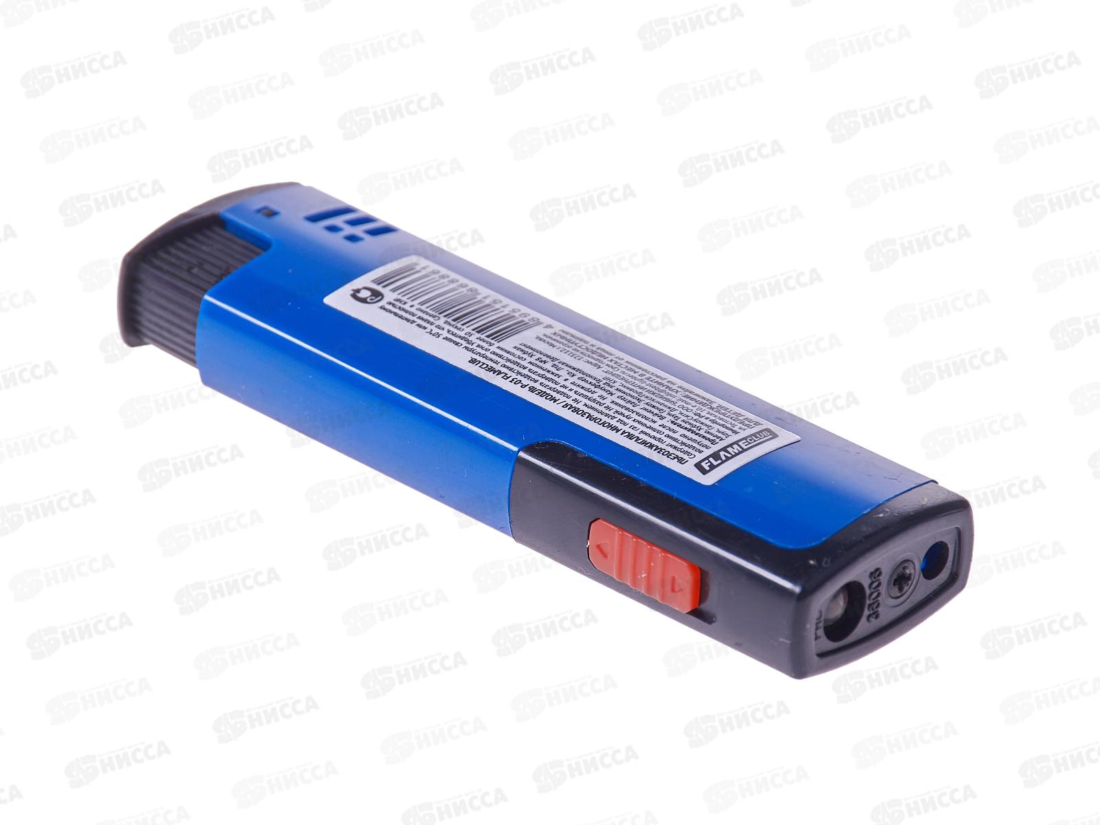 Зажигалка Flameclub P-03 LED COLOR лучший рыбак многоразовая с фонариком 10311-11 *50