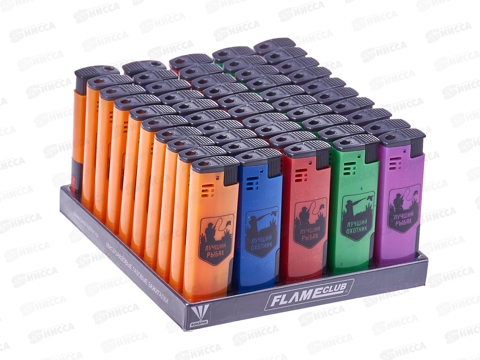 Зажигалка Flameclub P-03 LED COLOR лучший рыбак многоразовая с фонариком 10311-11 *50