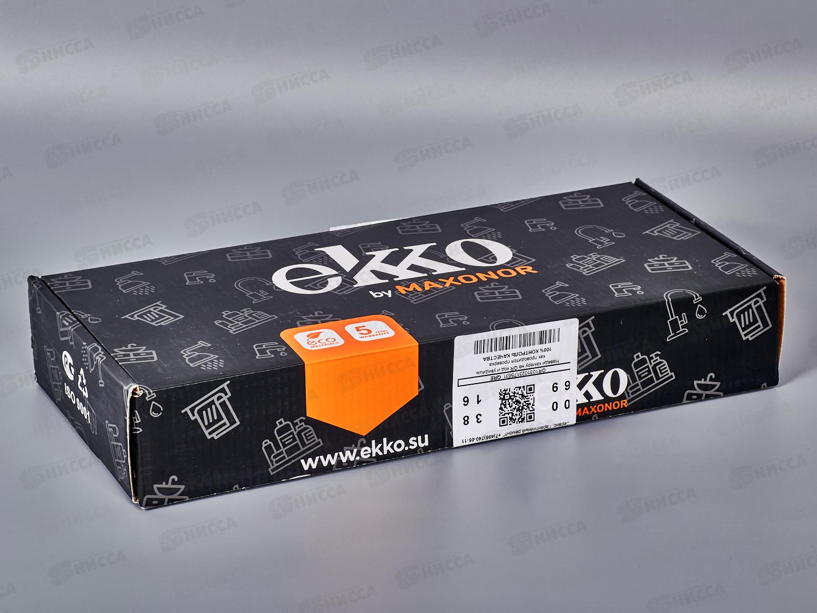 Смеситель для кухни с гибким изливом, хром, EM4304-3