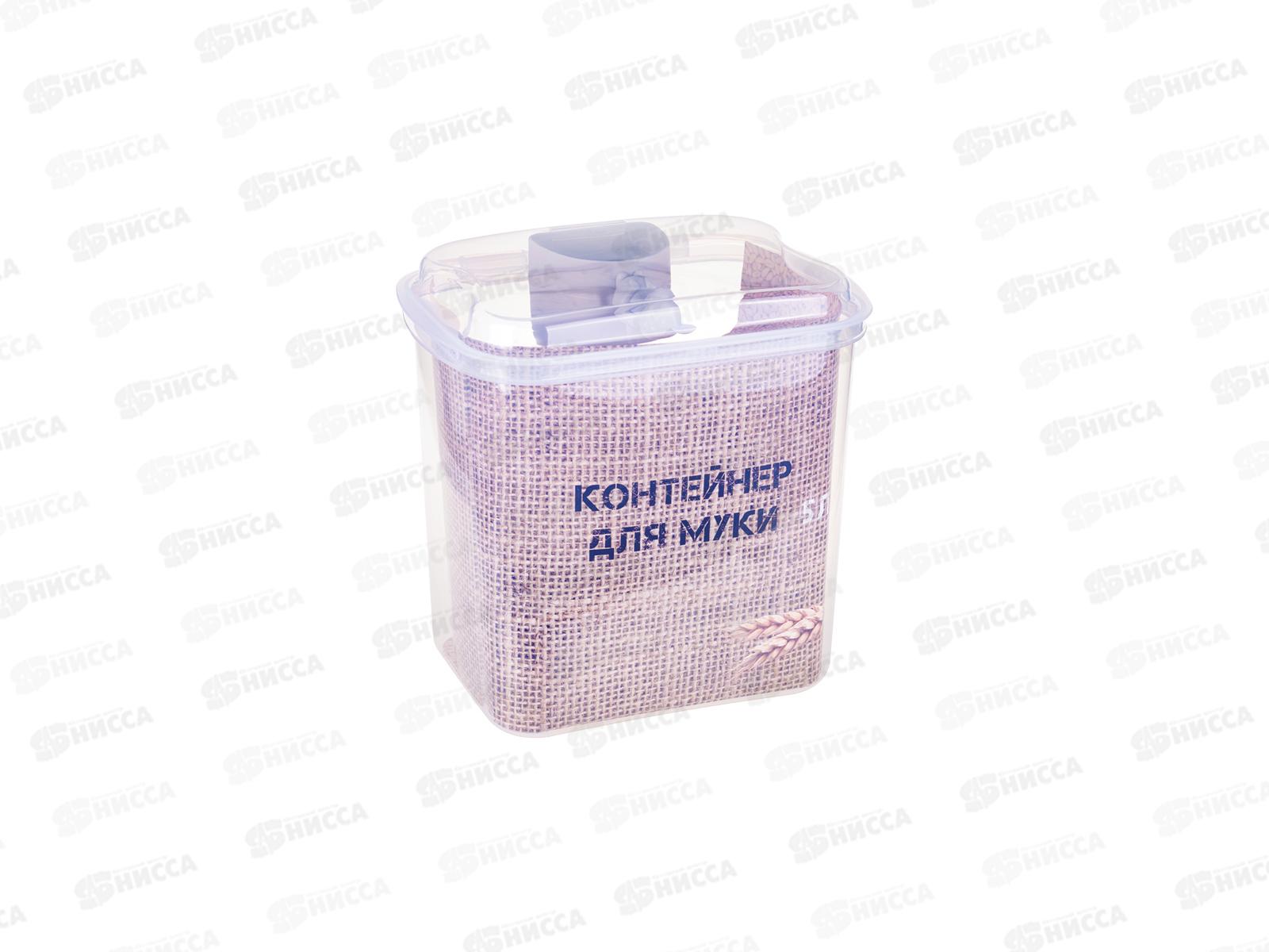 Контейнер для муки 5л Прозрачный М1183 *5