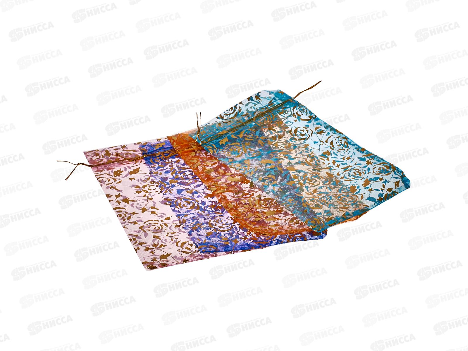 Мешок органза 13*18см уп100шт Р10056-3