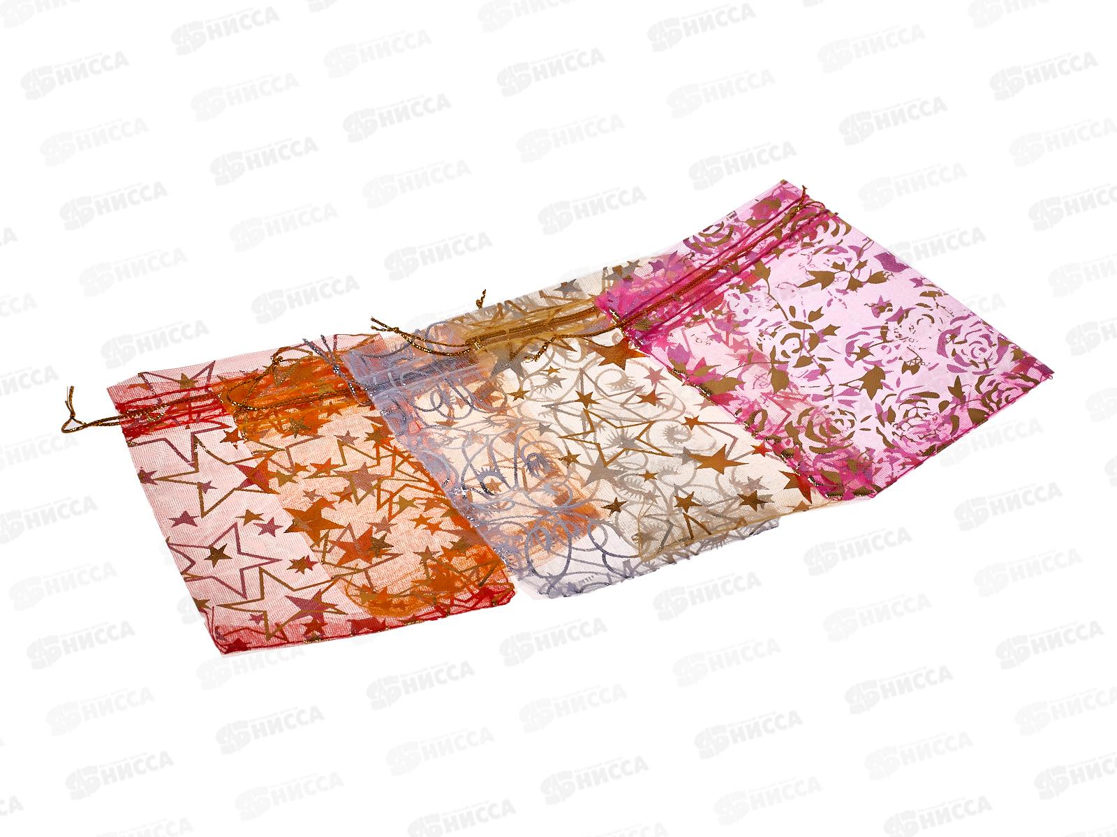 Мешок органза 9*12см уп100шт Р10056-1