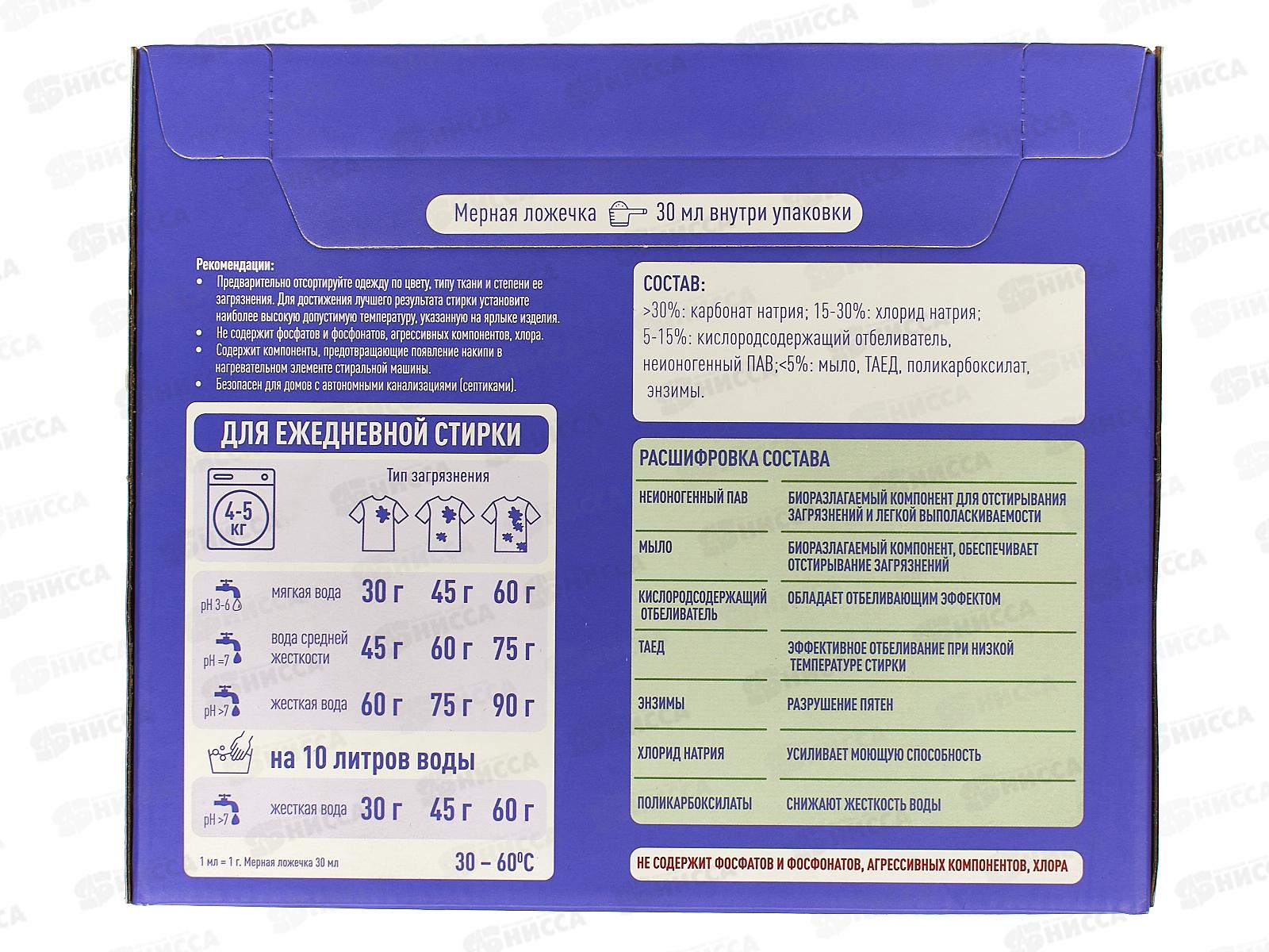 MEINE LIEBE универсальный стиральный порошок концентрат 1кг ML31274 *10