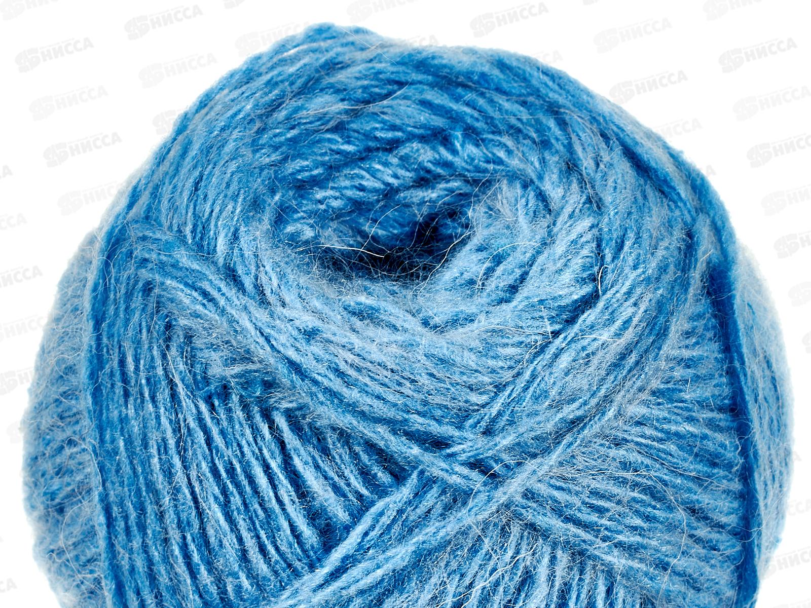 Пряжа Зимний пух 70%козий пух 30% акрил 100гр Небо *5