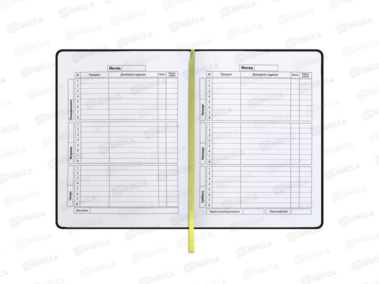 Дневник ФЕН Корги с ананасом,53610  *26