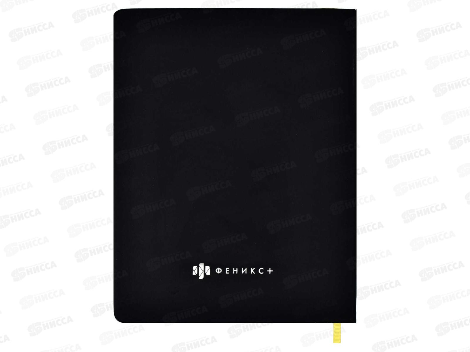 Дневник ФЕН Корги с ананасом,53610  *26