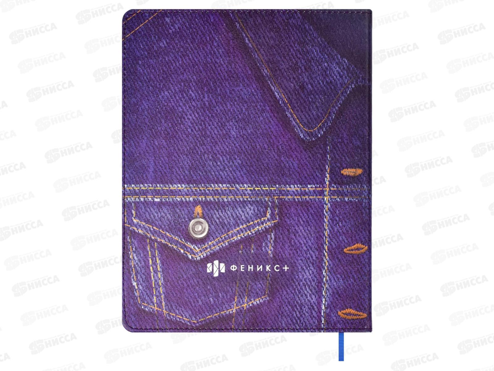 Дневник ФЕН Мопс, кожзам, 58897*26