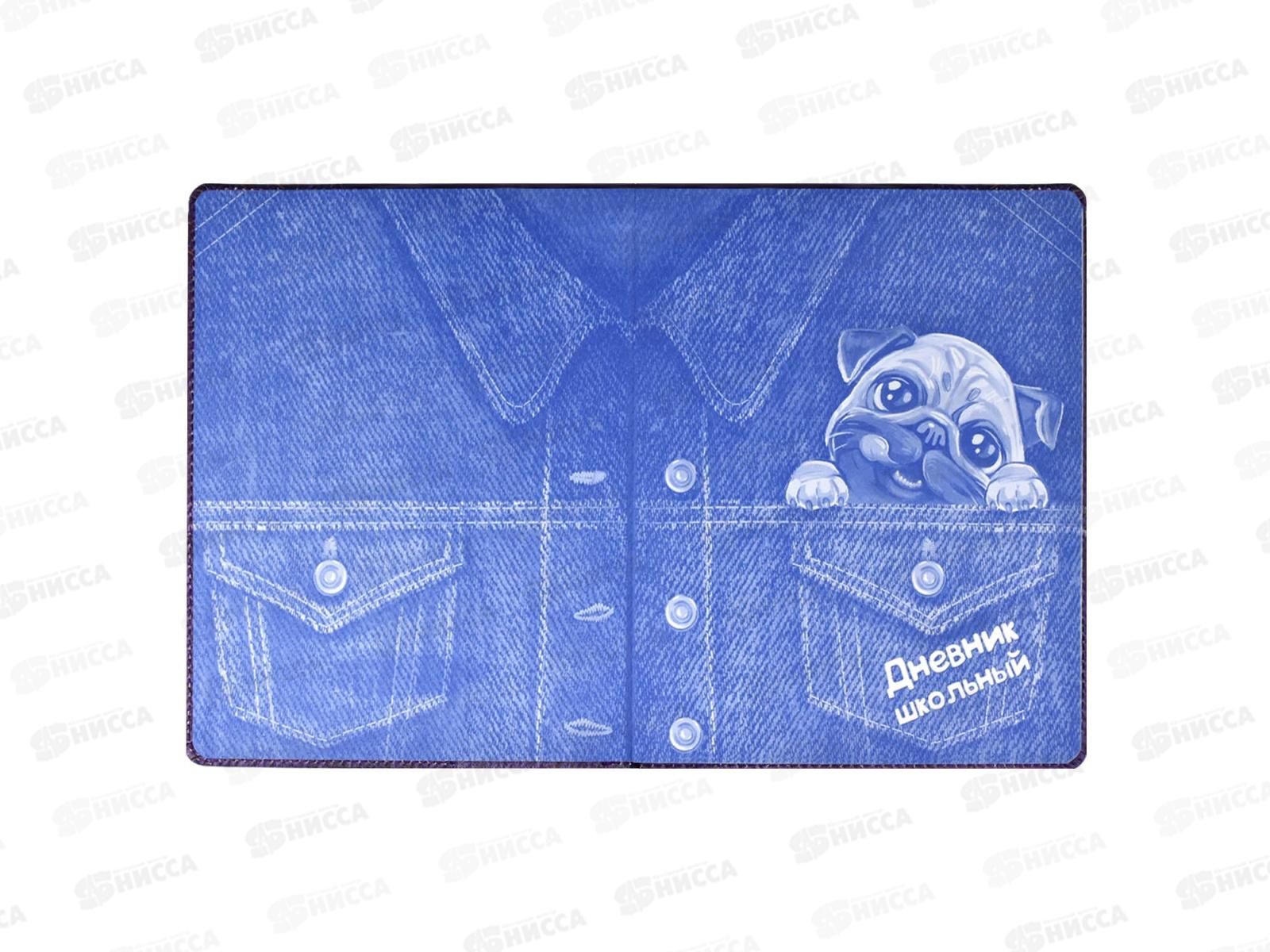 Дневник ФЕН Мопс, кожзам, 58897*26