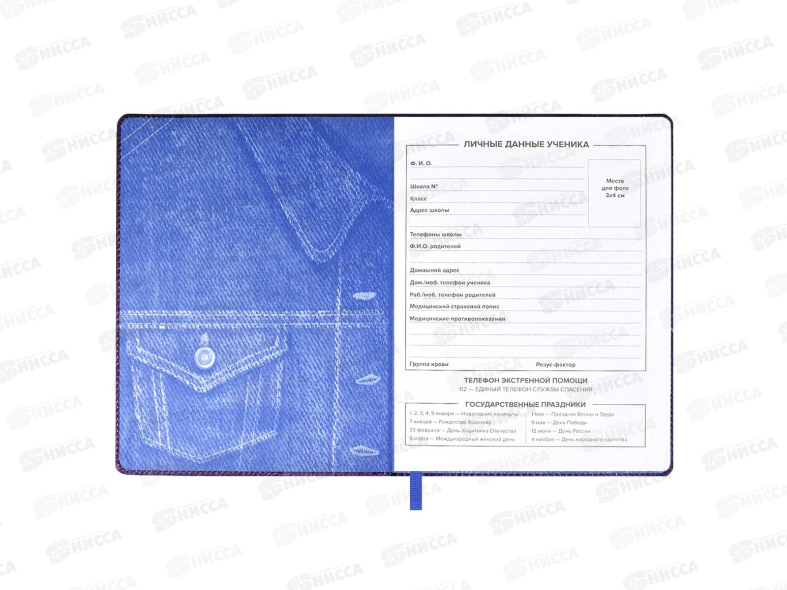 Дневник ФЕН Мопс, кожзам, 58897*26