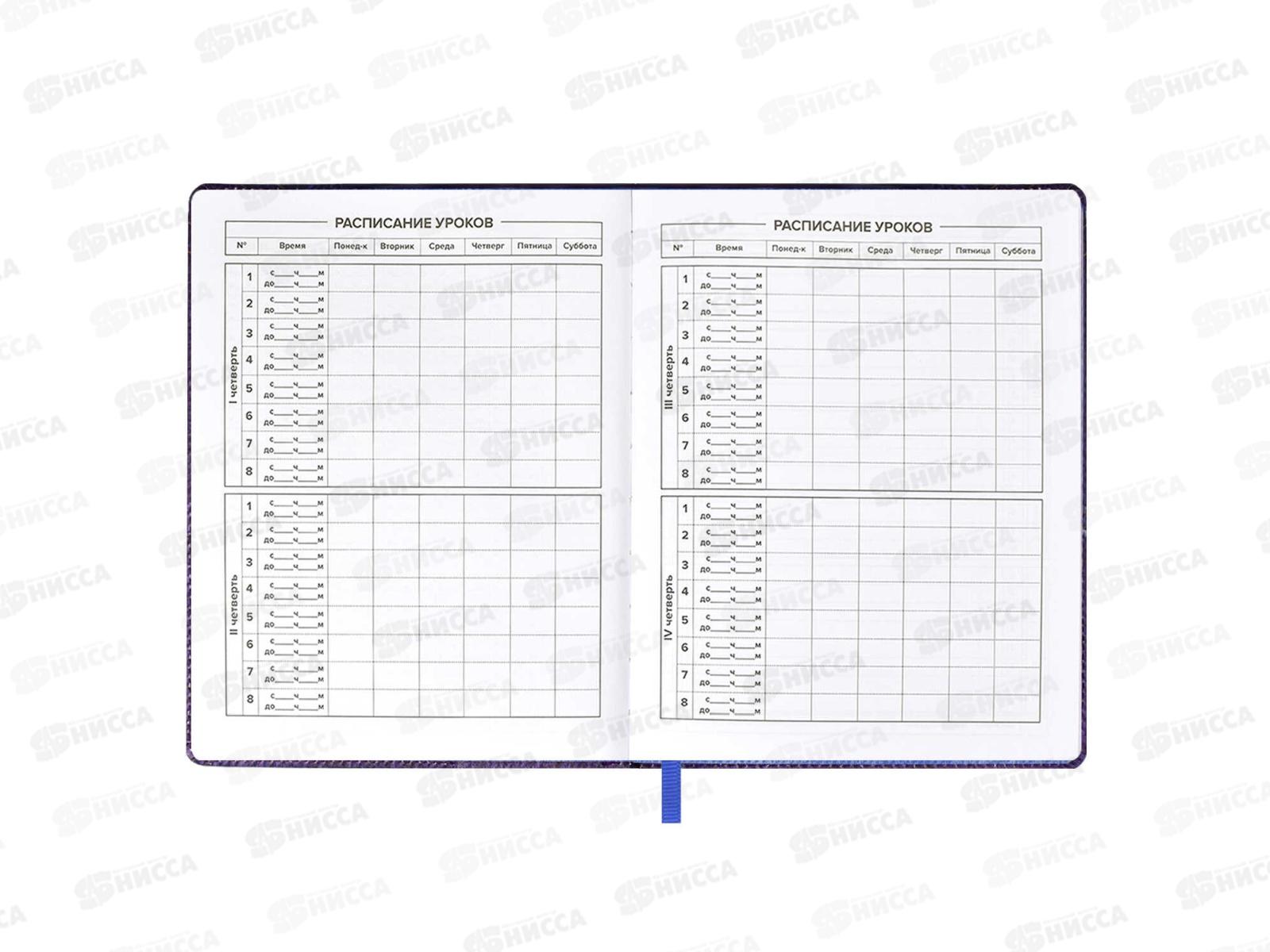 Дневник ФЕН Мопс, кожзам, 58897*26