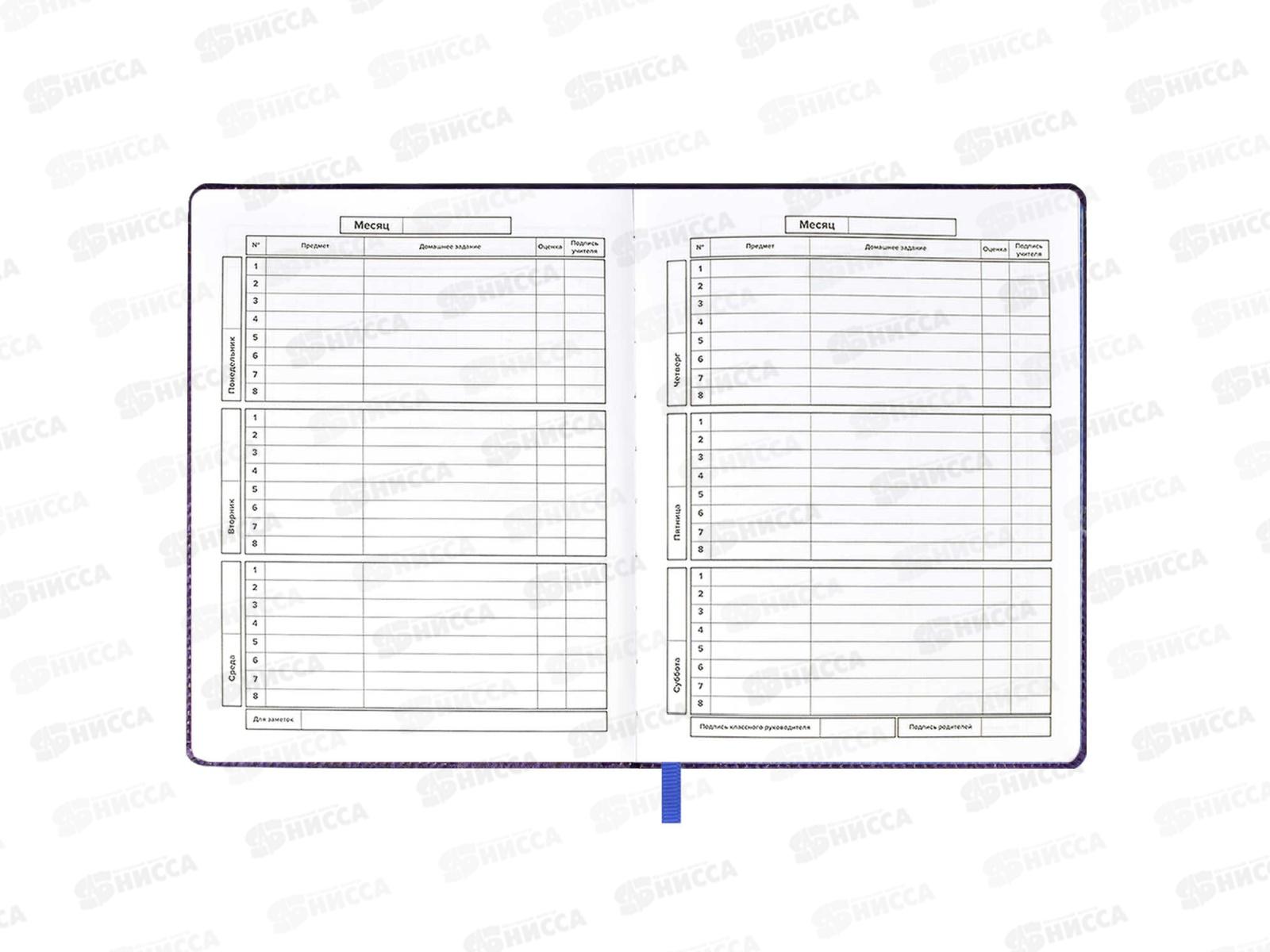 Дневник ФЕН Мопс, кожзам, 58897*26