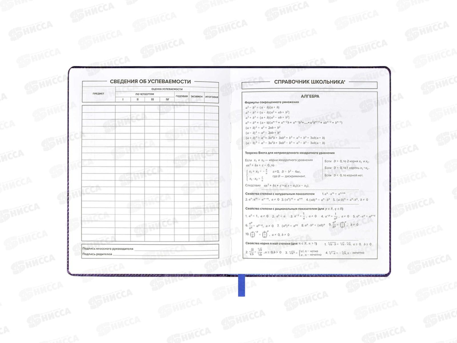 Дневник ФЕН Мопс, кожзам, 58897*26