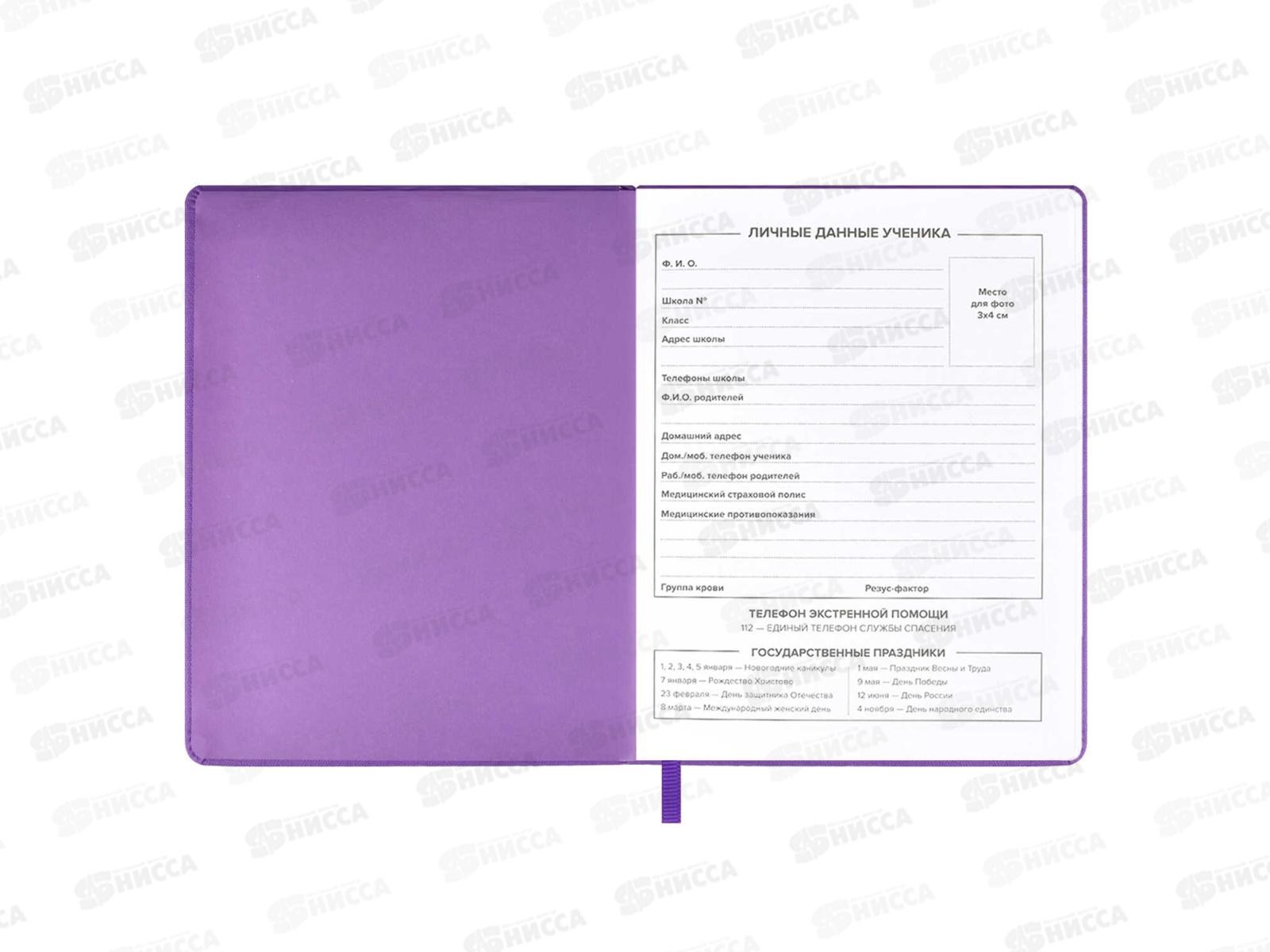 Дневник ФЕН Качели, кожзам, 58970*26