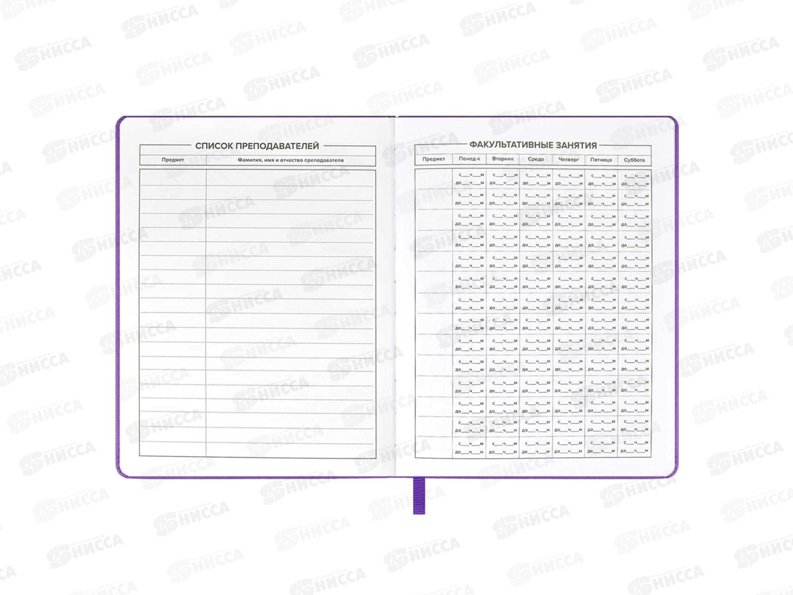 Дневник ФЕН Качели, кожзам, 58970*26