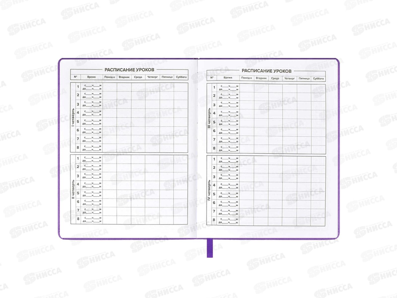 Дневник ФЕН Качели, кожзам, 58970*26