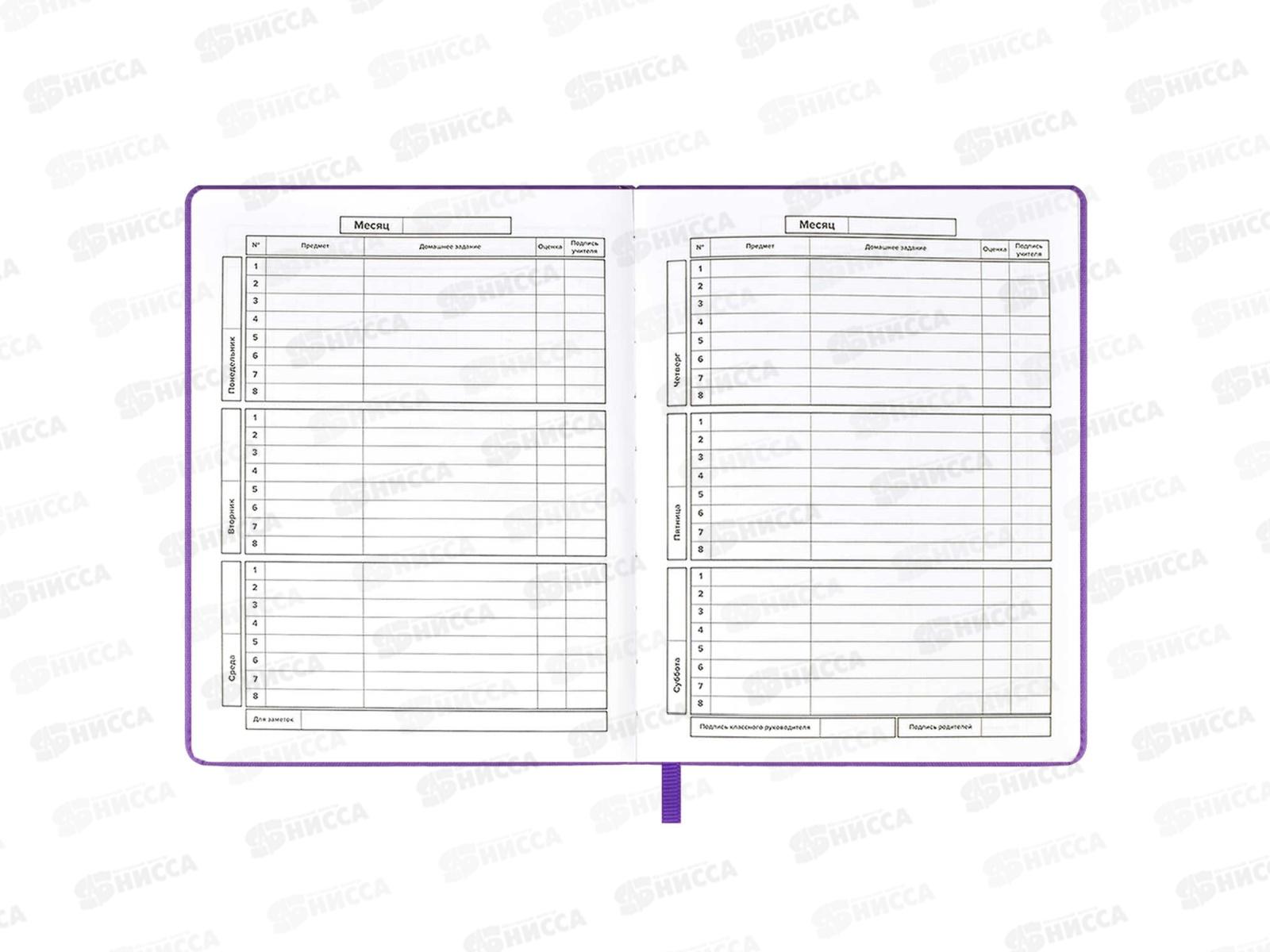 Дневник ФЕН Качели, кожзам, 58970*26