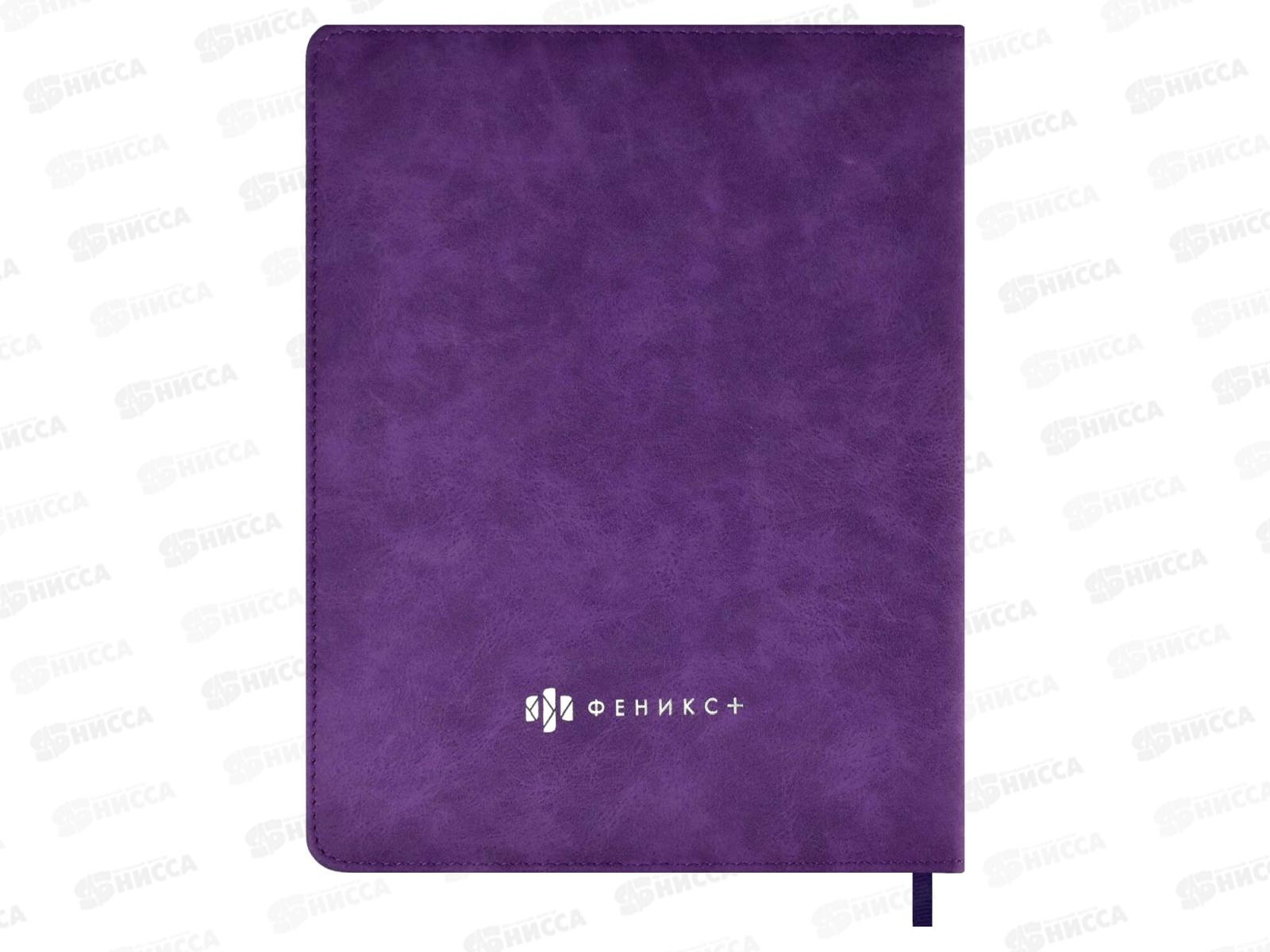 Дневник ФЕН Качели, кожзам, 58970*26