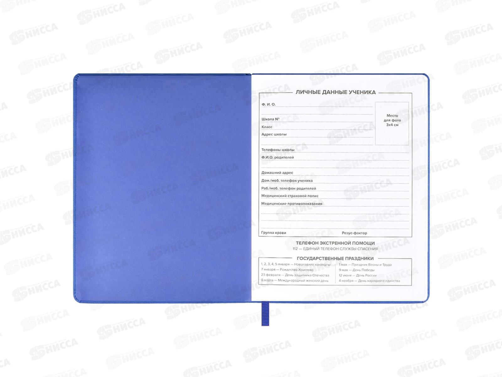 Дневник ФЕН Пес Барбос,58971*26