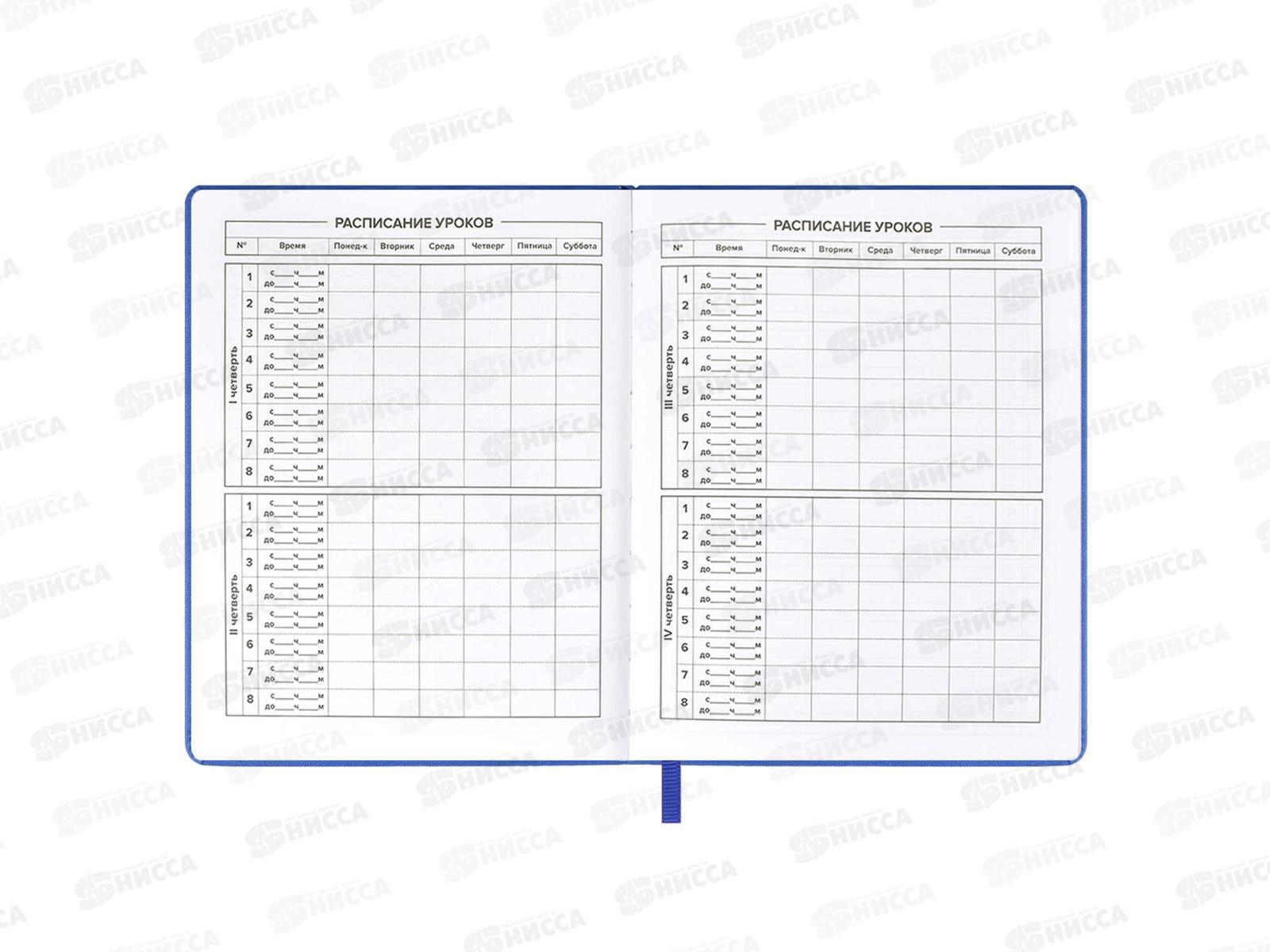 Дневник ФЕН Пес Барбос,58971*26