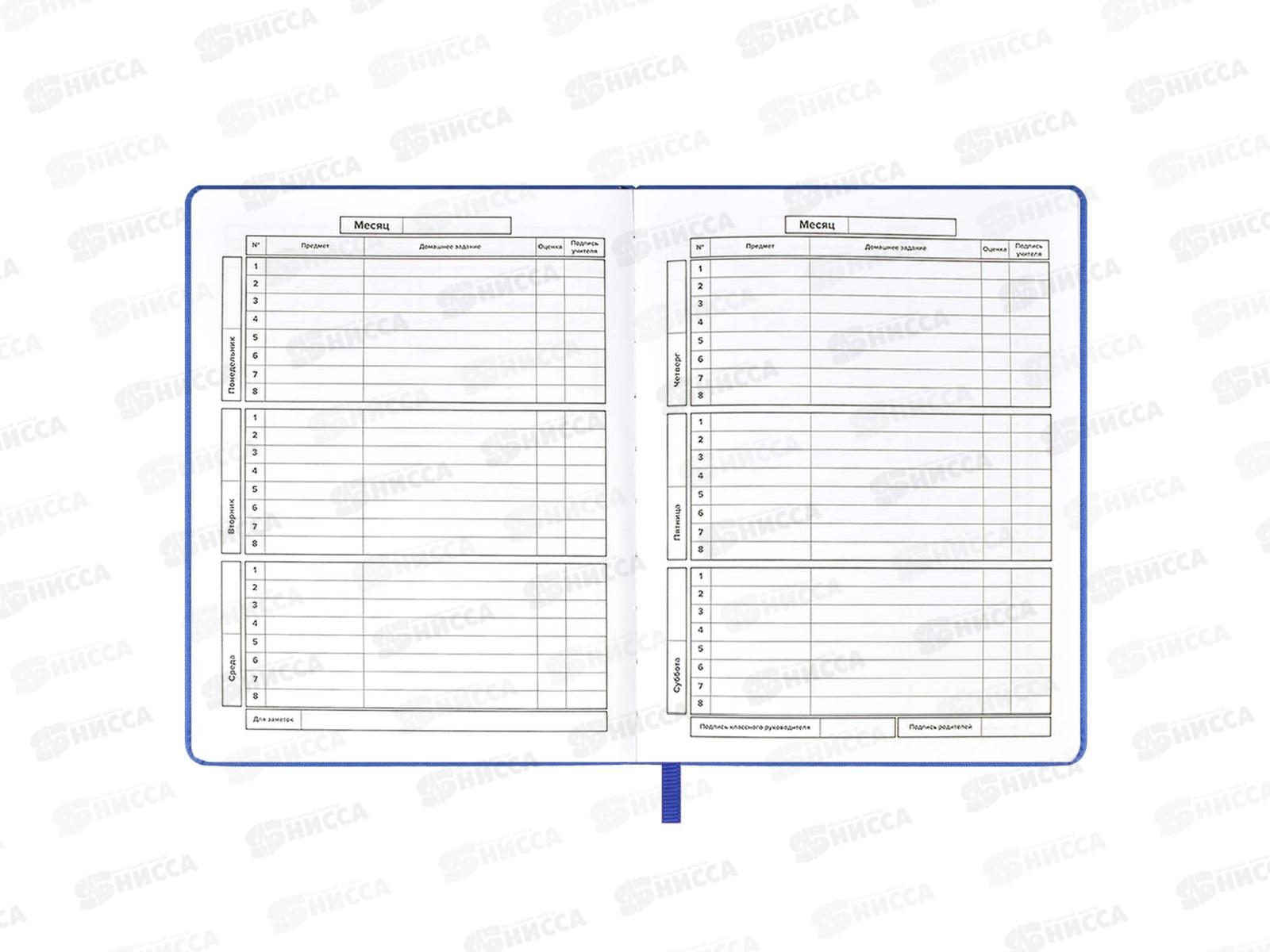 Дневник ФЕН Пес Барбос,58971*26