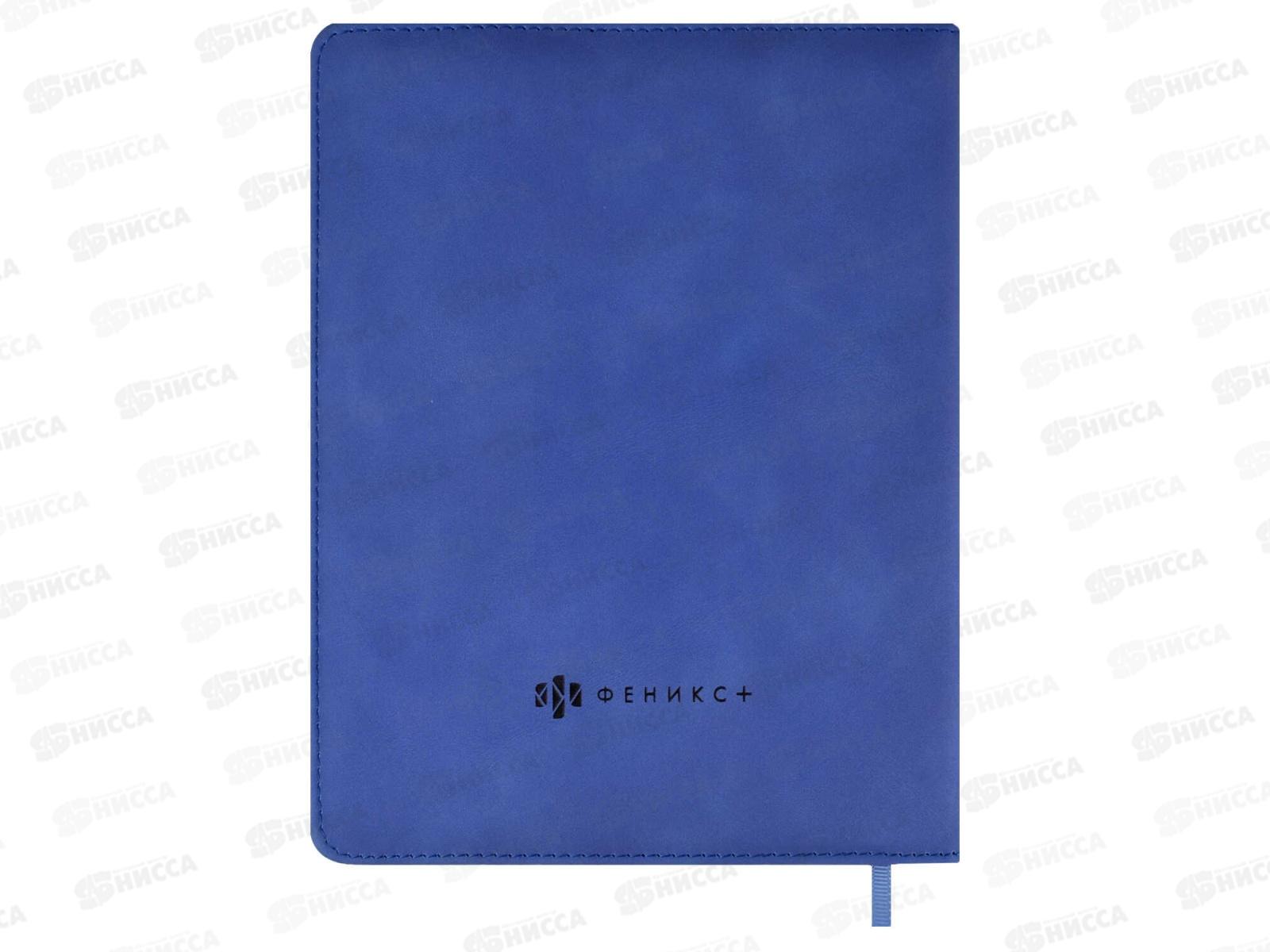 Дневник ФЕН Пес Барбос,58971*26