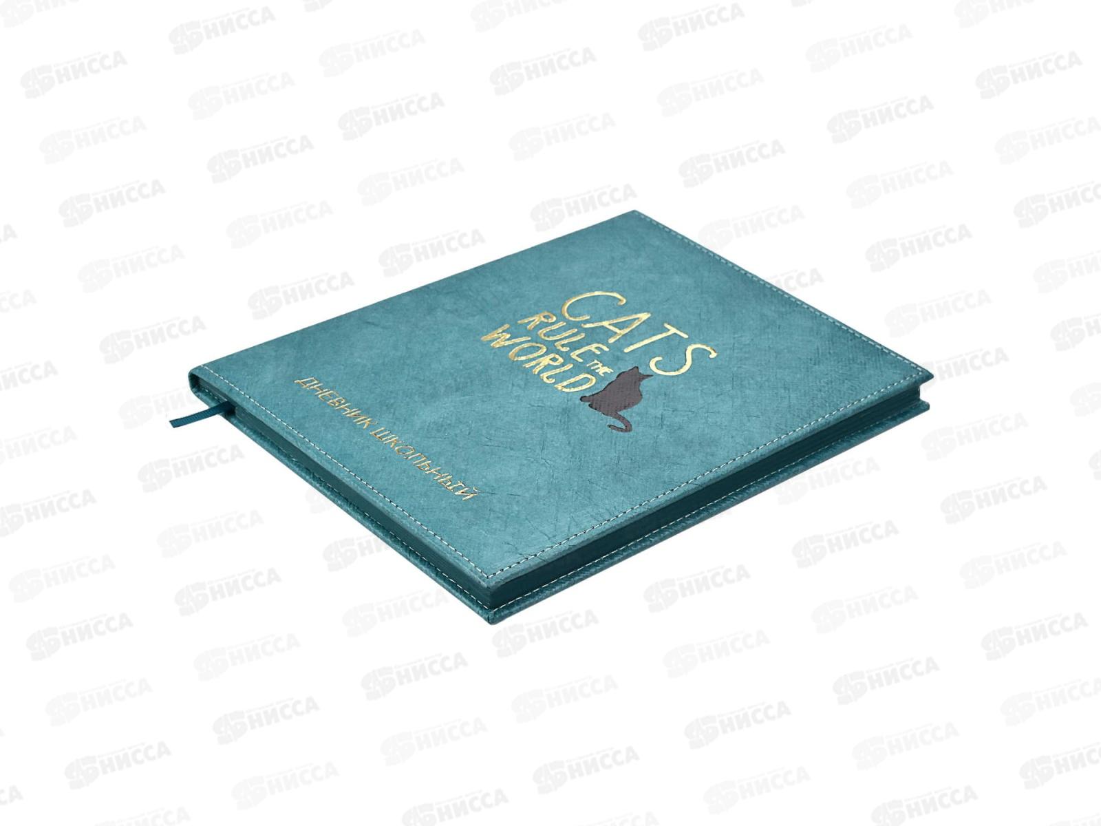 Дневник ФЕН Кот,58976*26