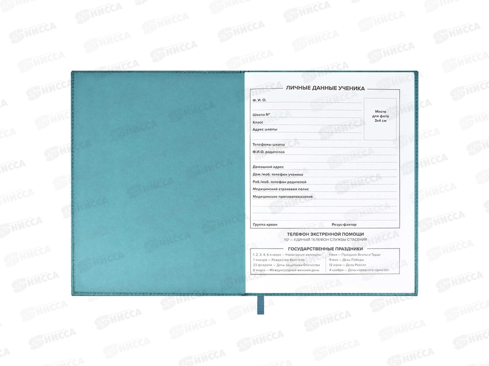 Дневник ФЕН Кот,58976*26