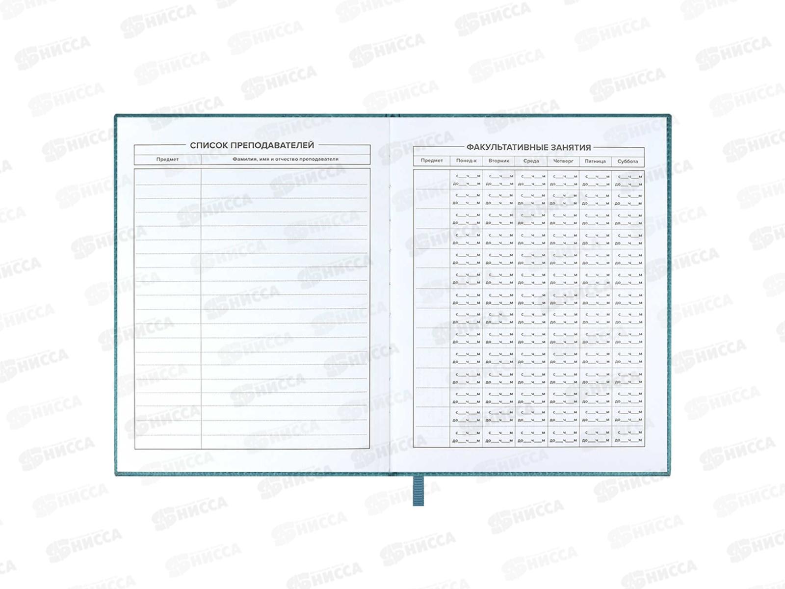 Дневник ФЕН Кот,58976*26