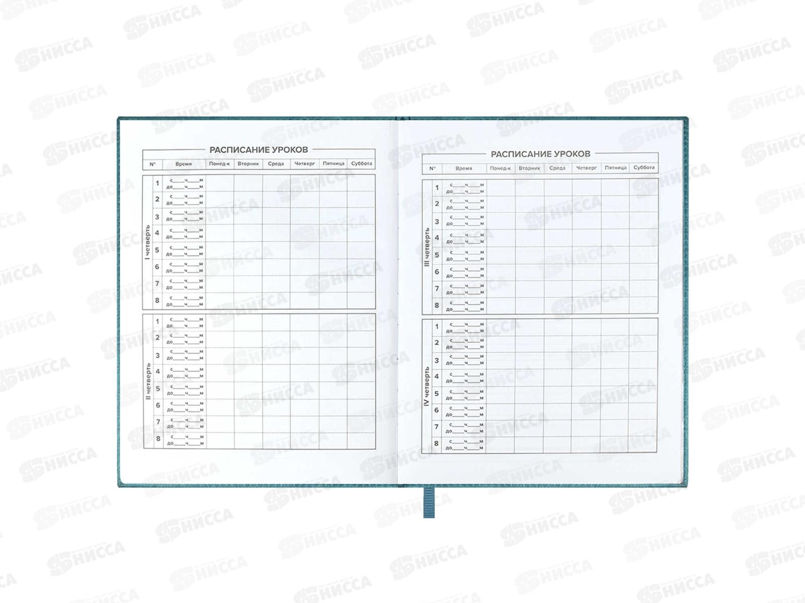 Дневник ФЕН Кот,58976*26