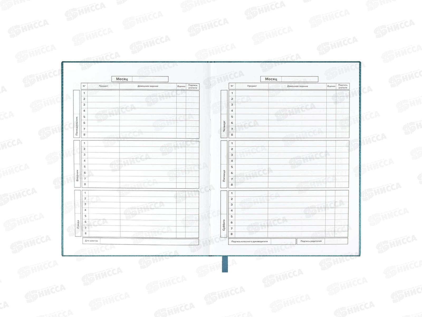 Дневник ФЕН Кот,58976*26