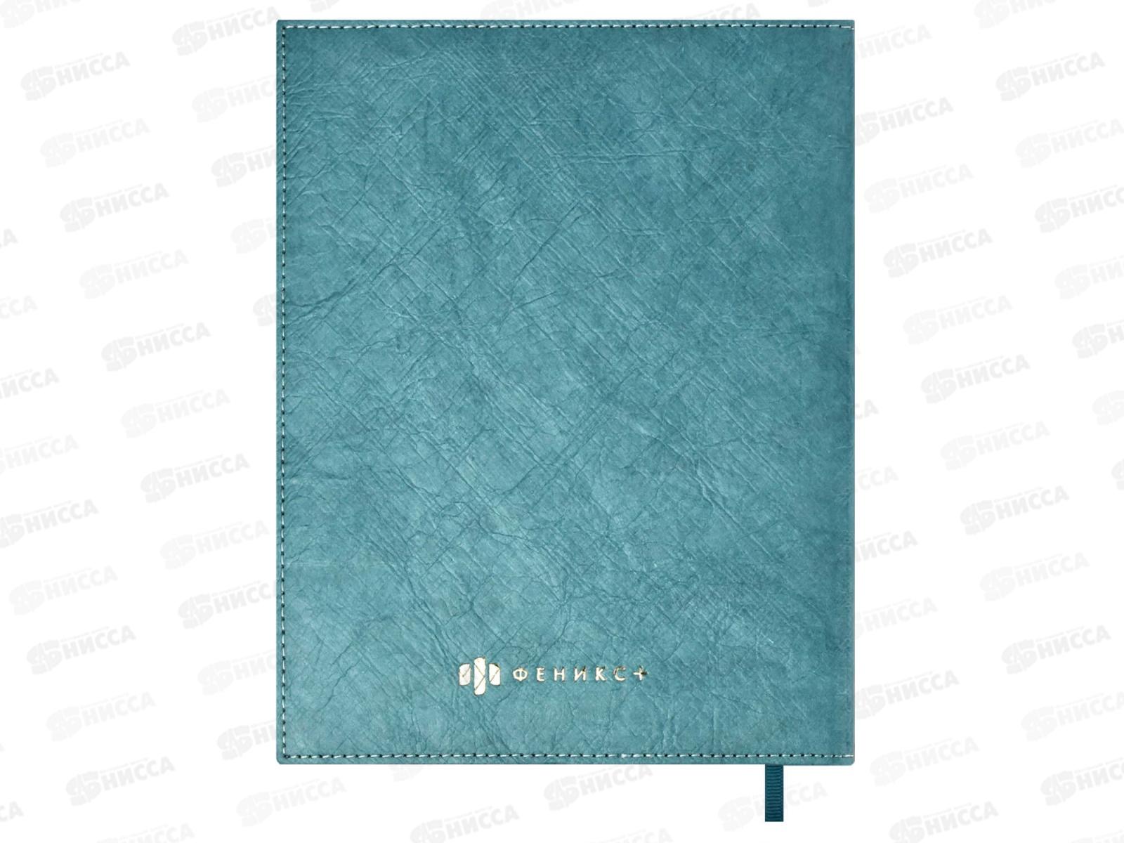 Дневник ФЕН Кот,58976*26