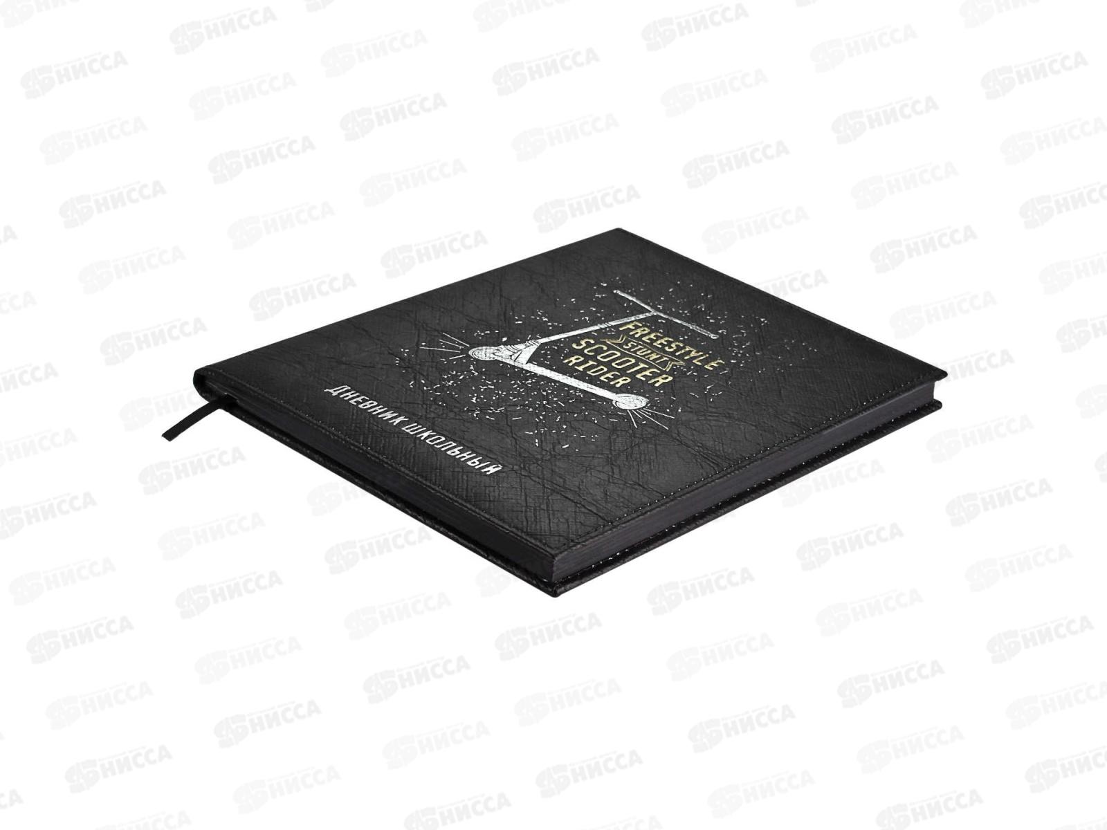 Дневник ФЕН Скутер,58977*26