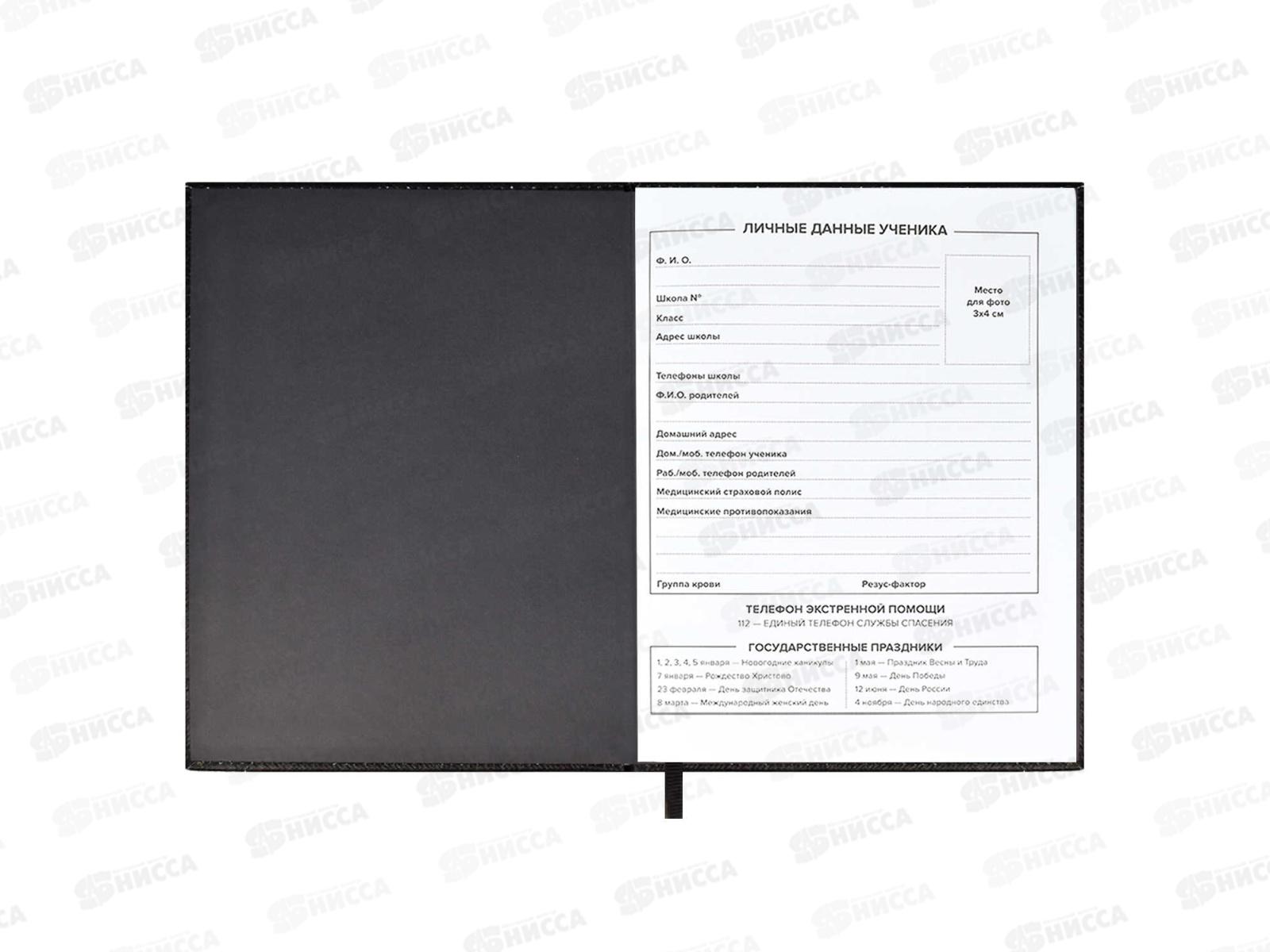 Дневник ФЕН Скутер,58977*26