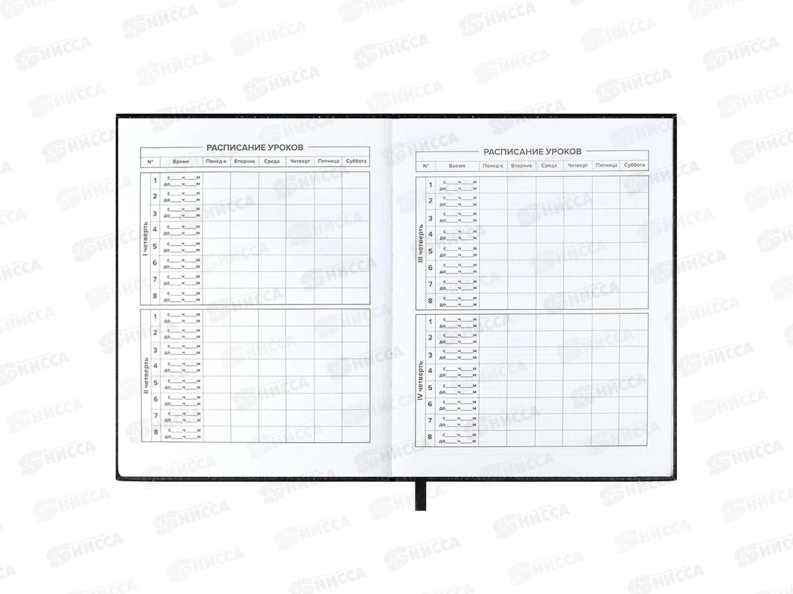 Дневник ФЕН Скутер,58977*26