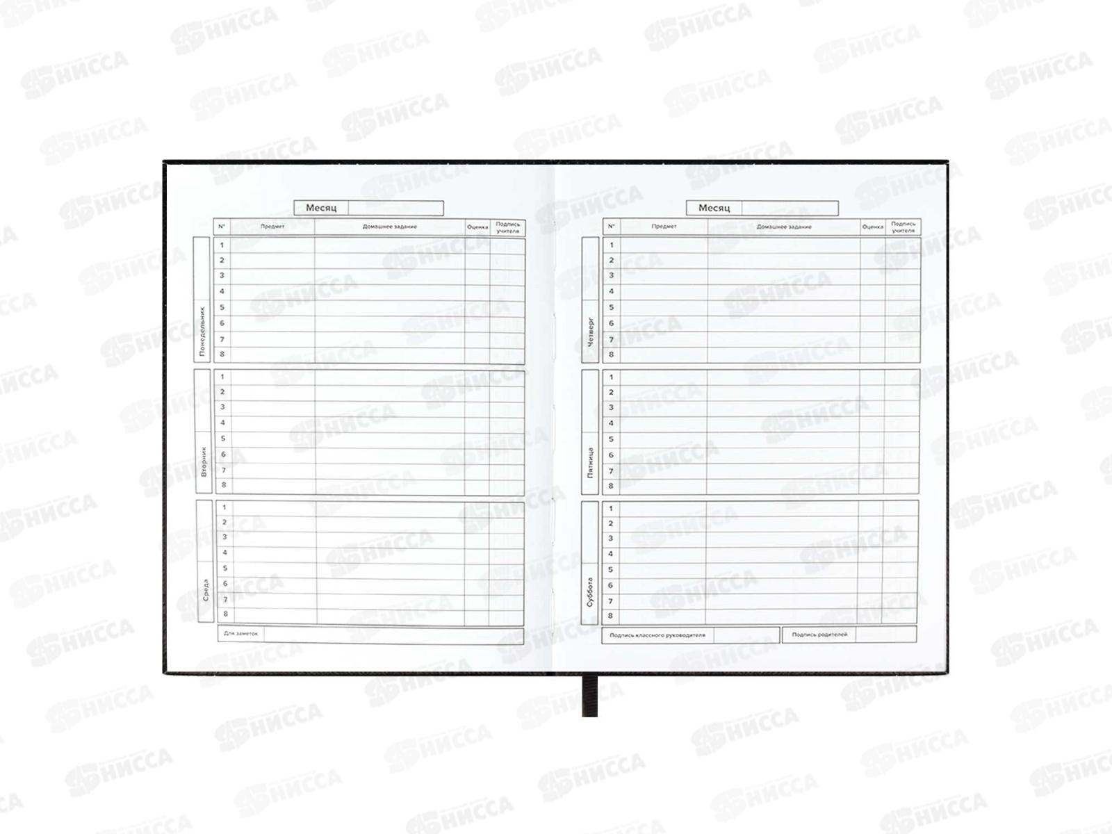 Дневник ФЕН Скутер,58977*26