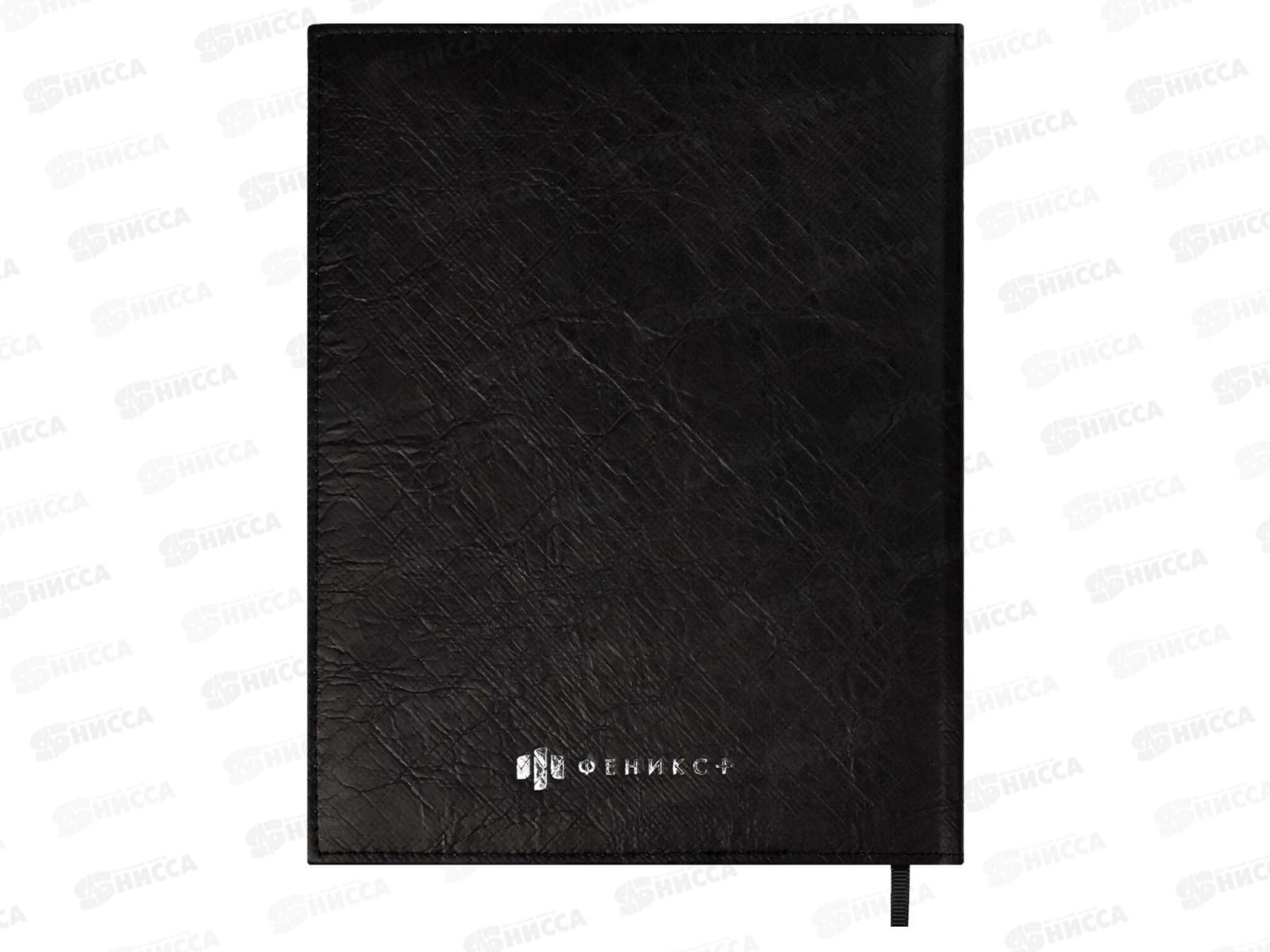 Дневник ФЕН Скутер,58977*26