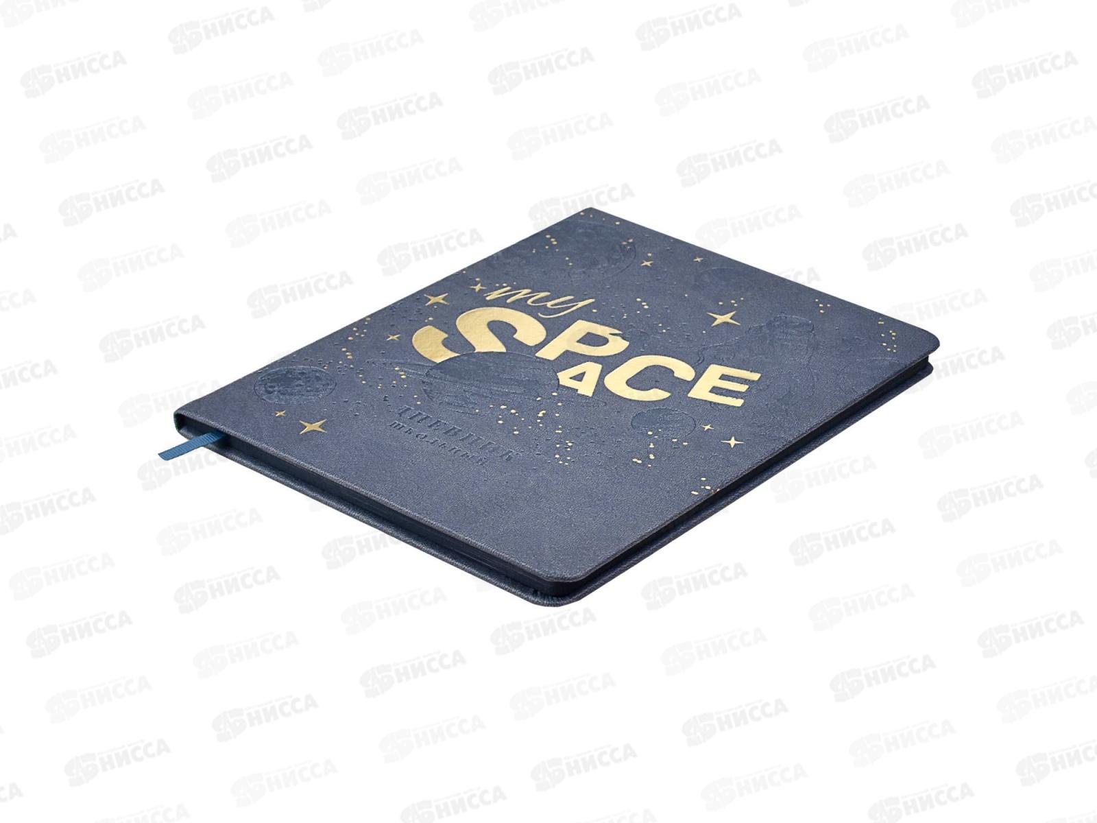 Дневник ФЕН Космос,58984*26