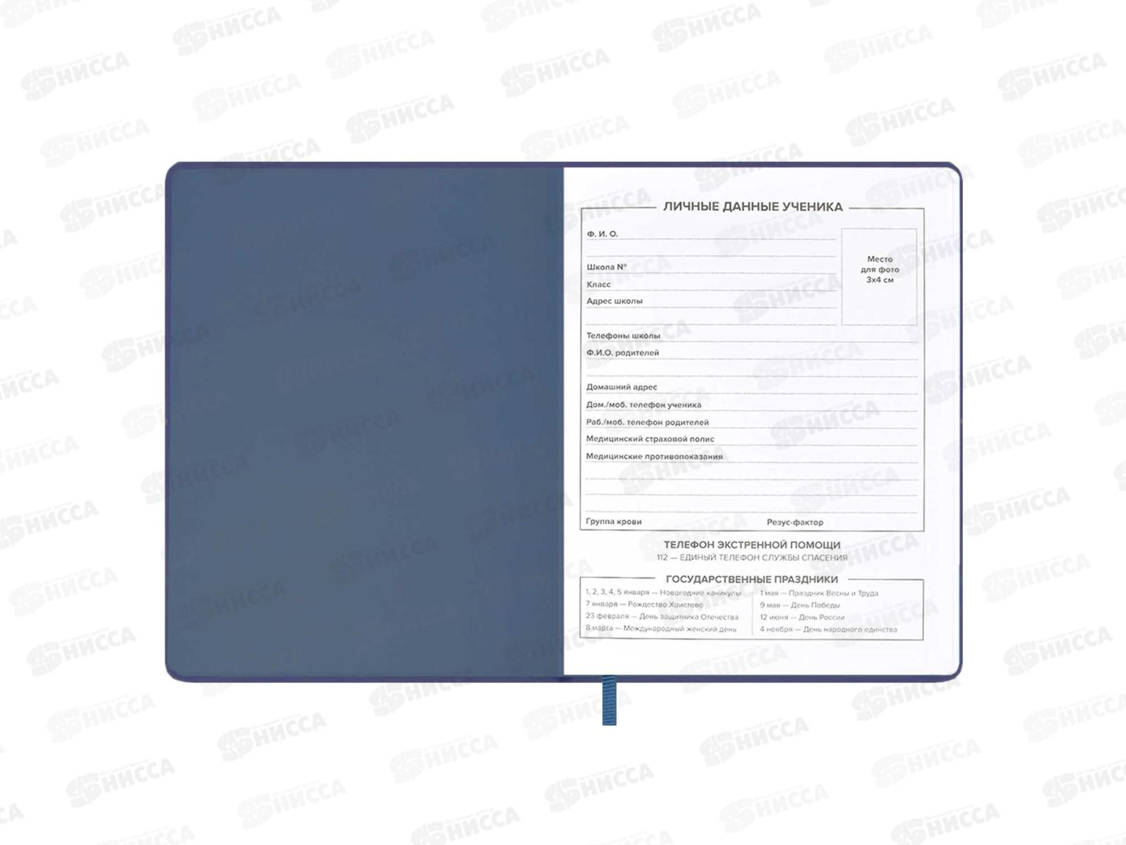 Дневник ФЕН Космос,58984*26