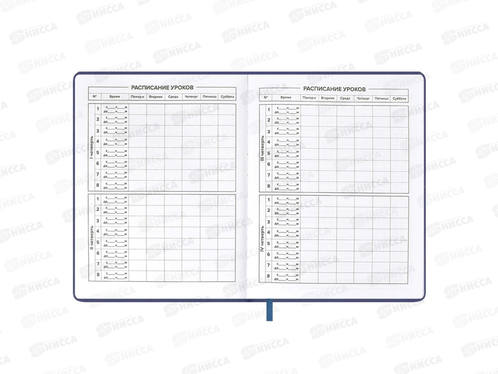 Дневник ФЕН Космос,58984*26