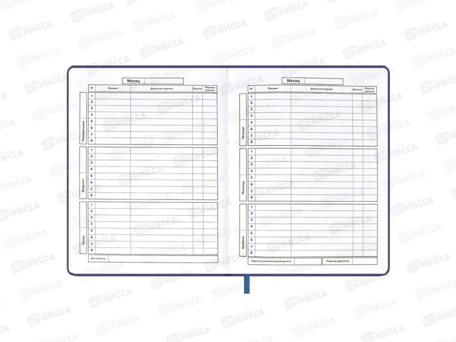 Дневник ФЕН Космос,58984*26