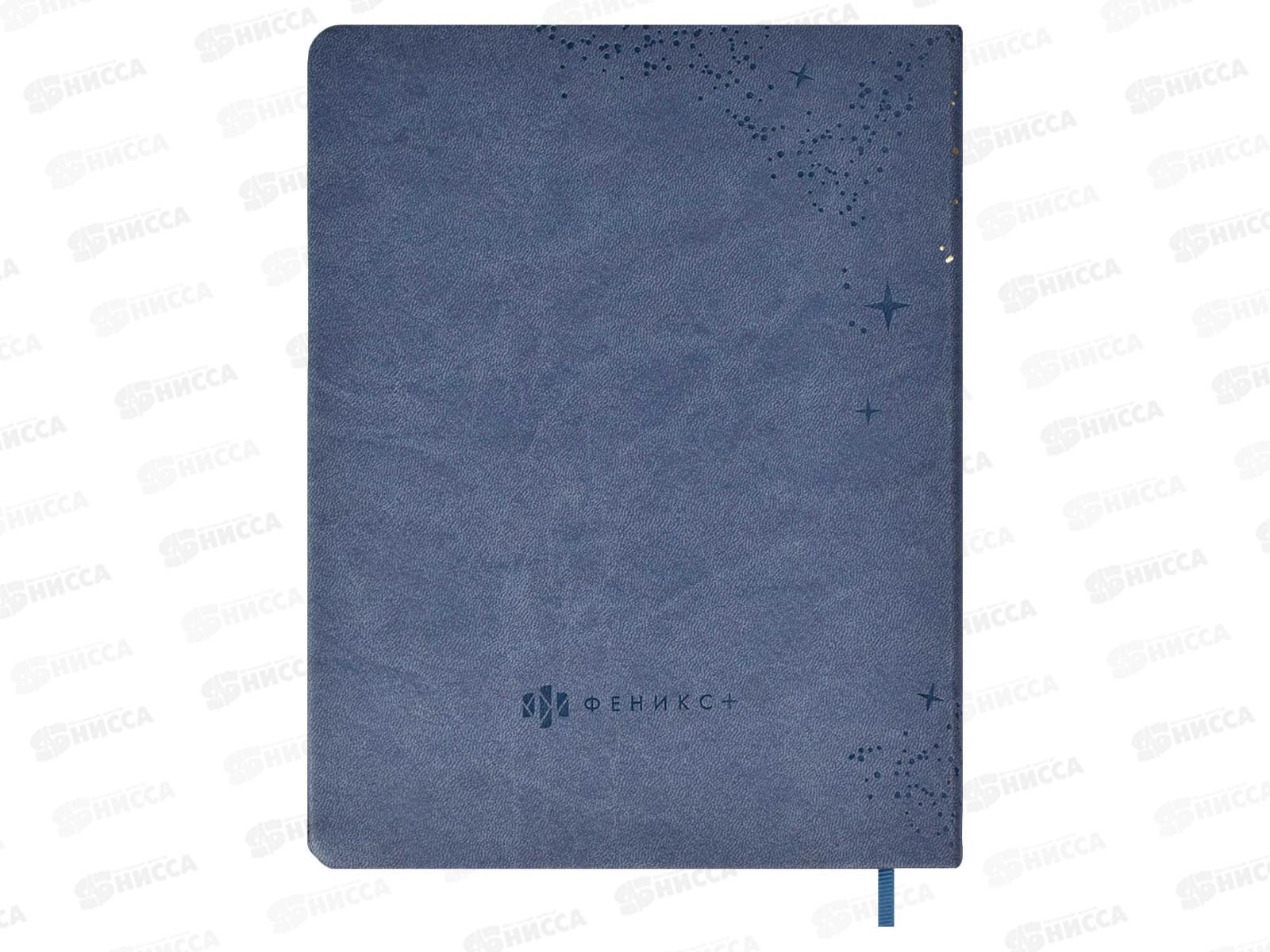 Дневник ФЕН Космос,58984*26