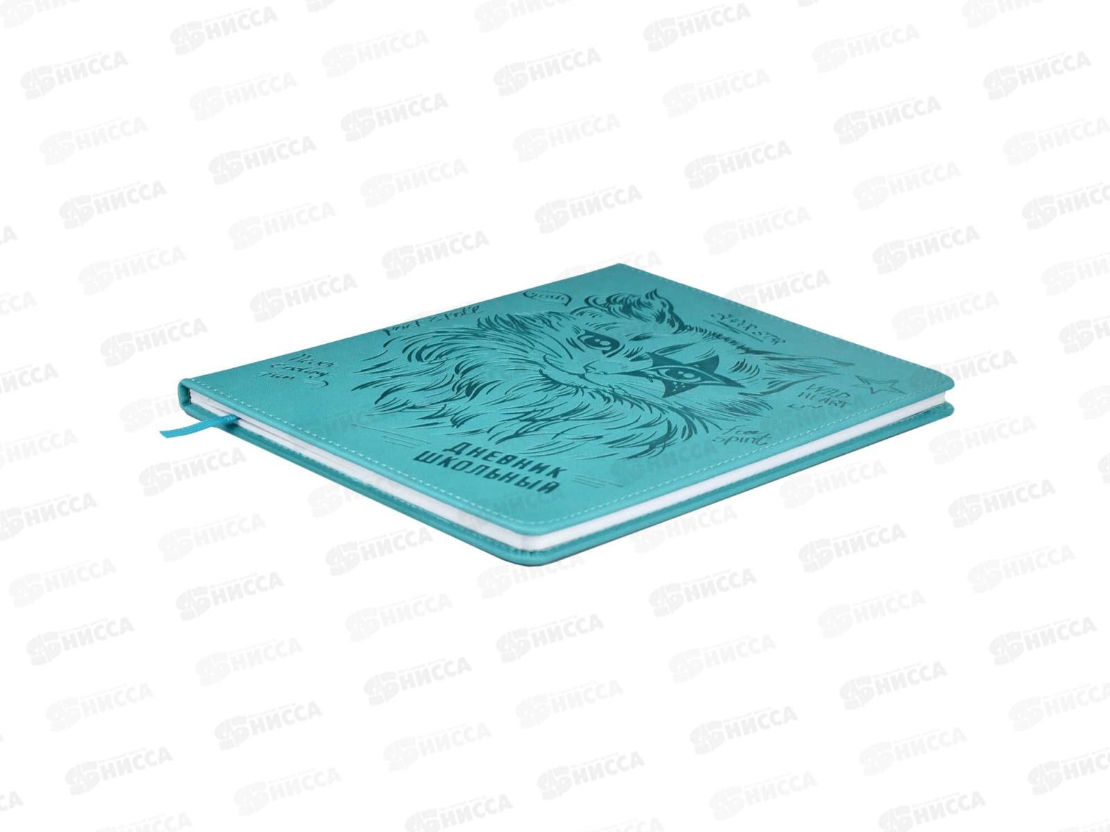 Дневник ФЕН Кот-рокер,62117*26