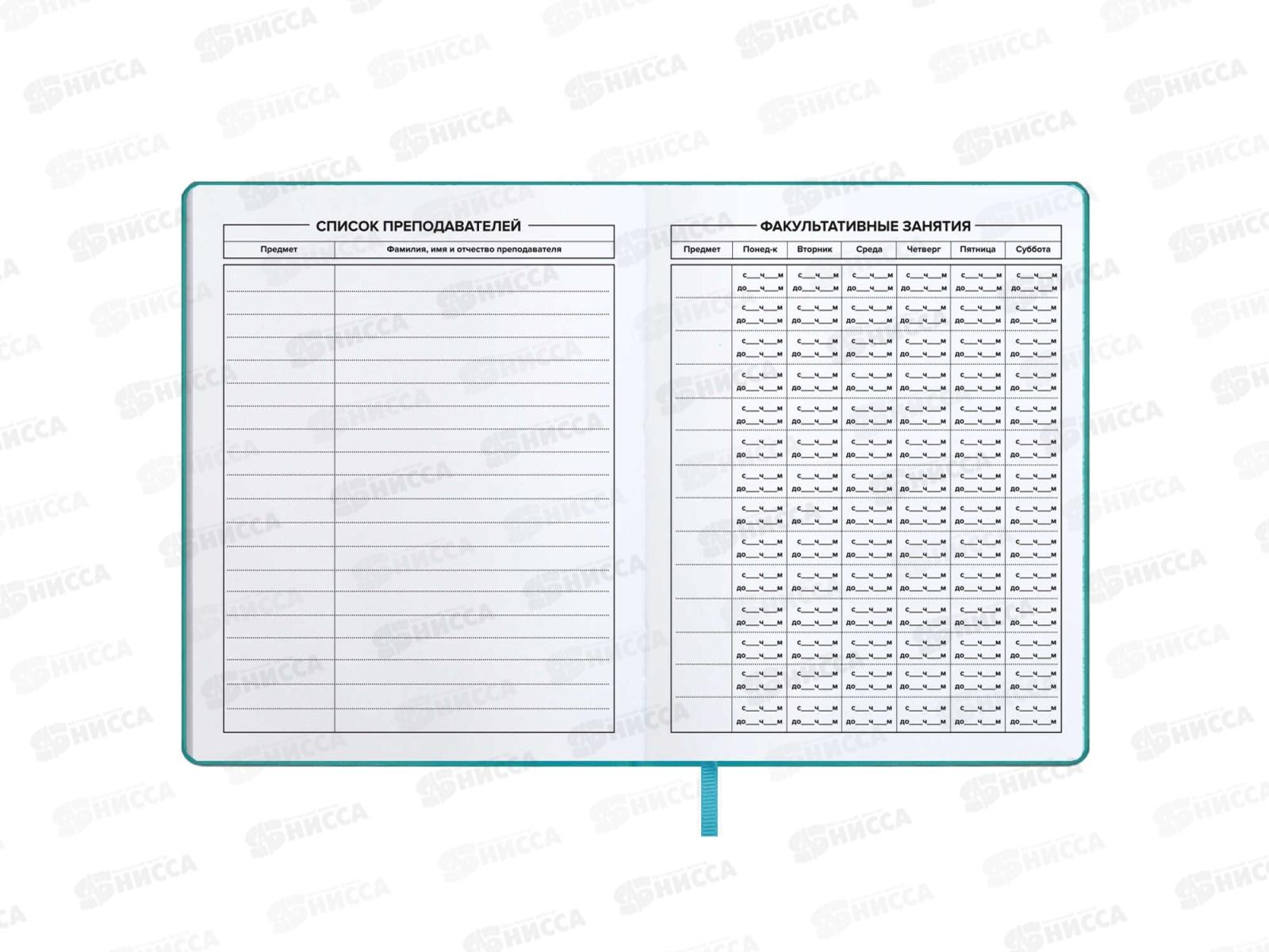 Дневник ФЕН Кот-рокер,62117*26