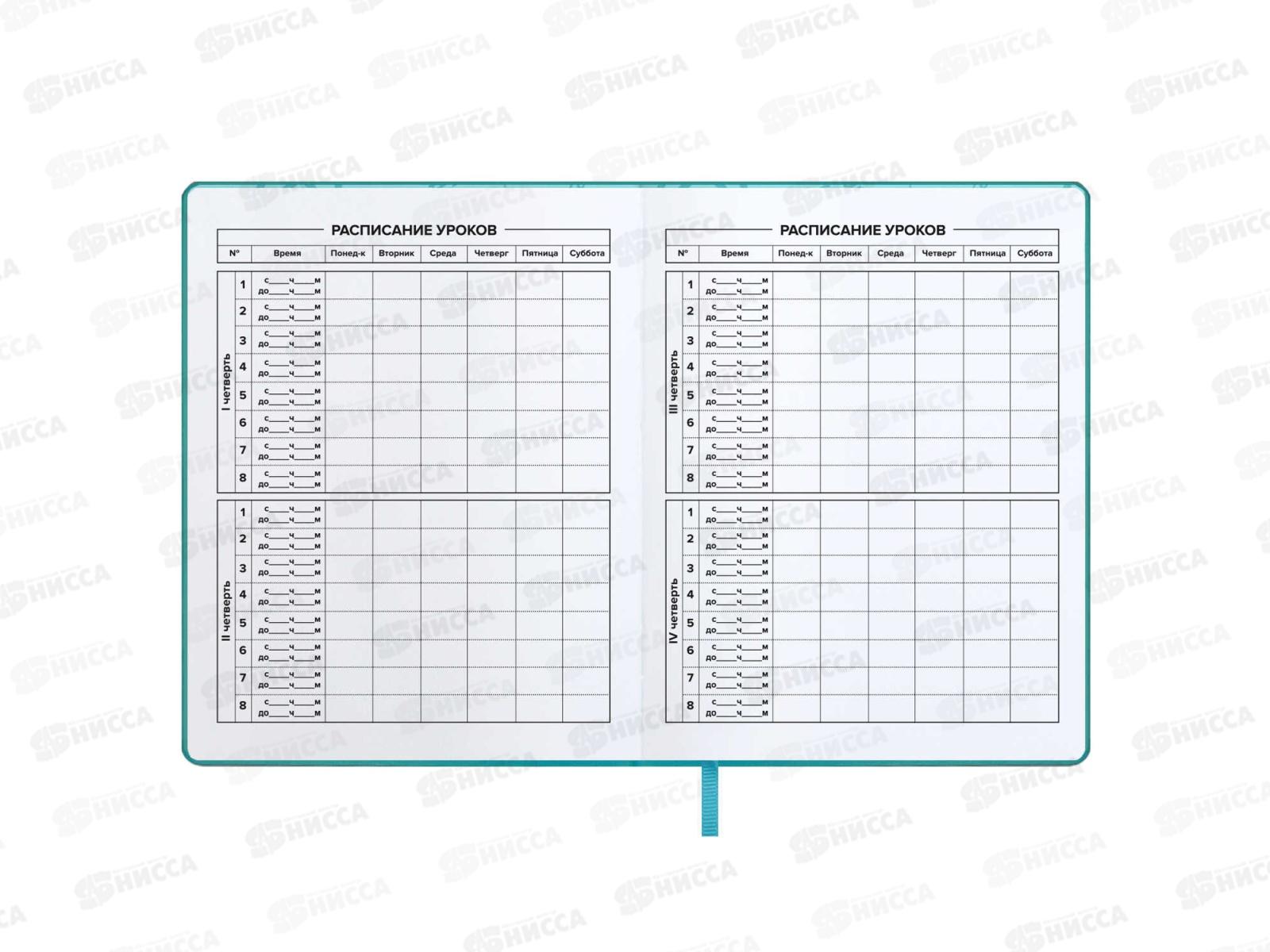 Дневник ФЕН Кот-рокер,62117*26