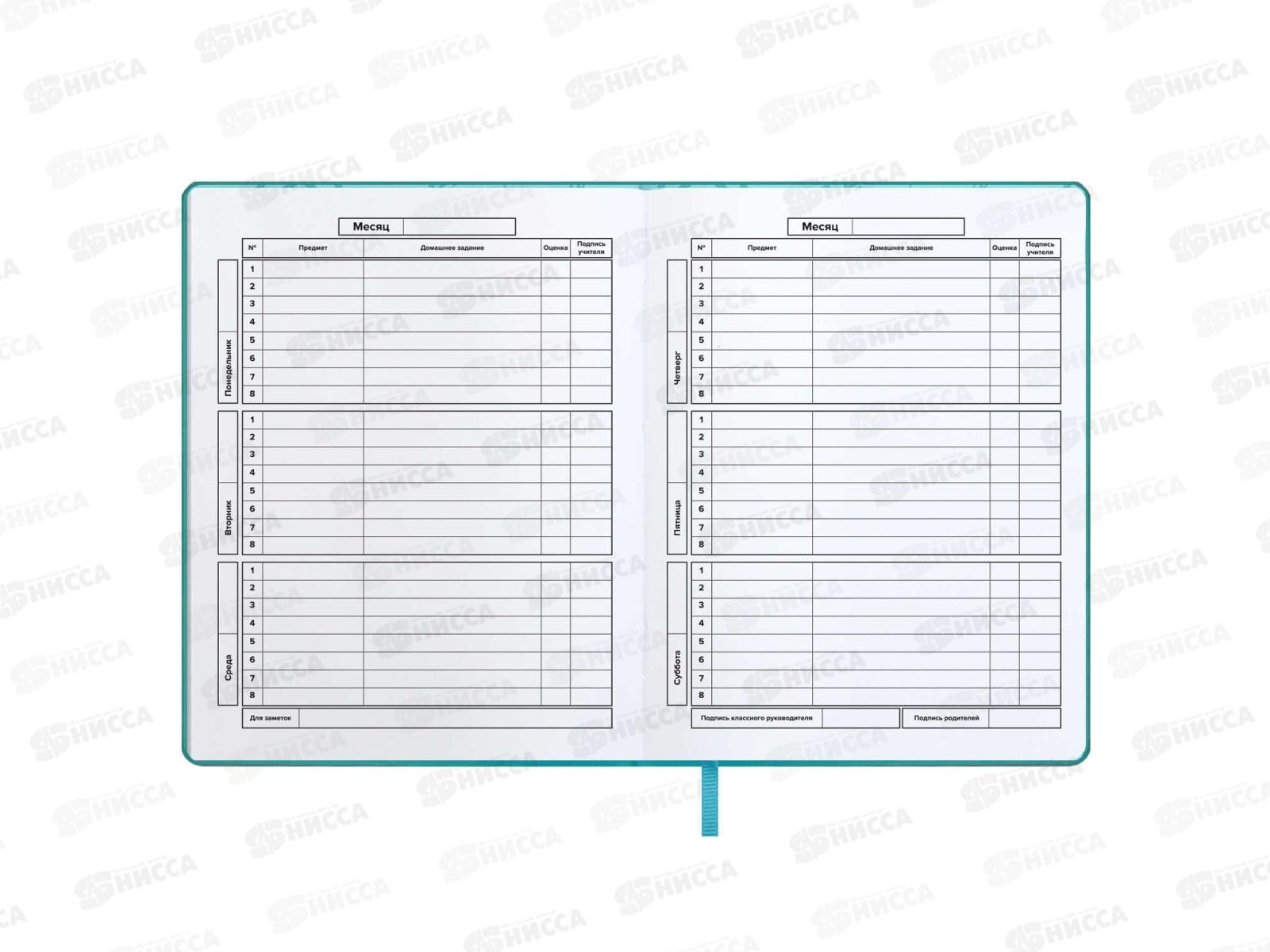 Дневник ФЕН Кот-рокер,62117*26