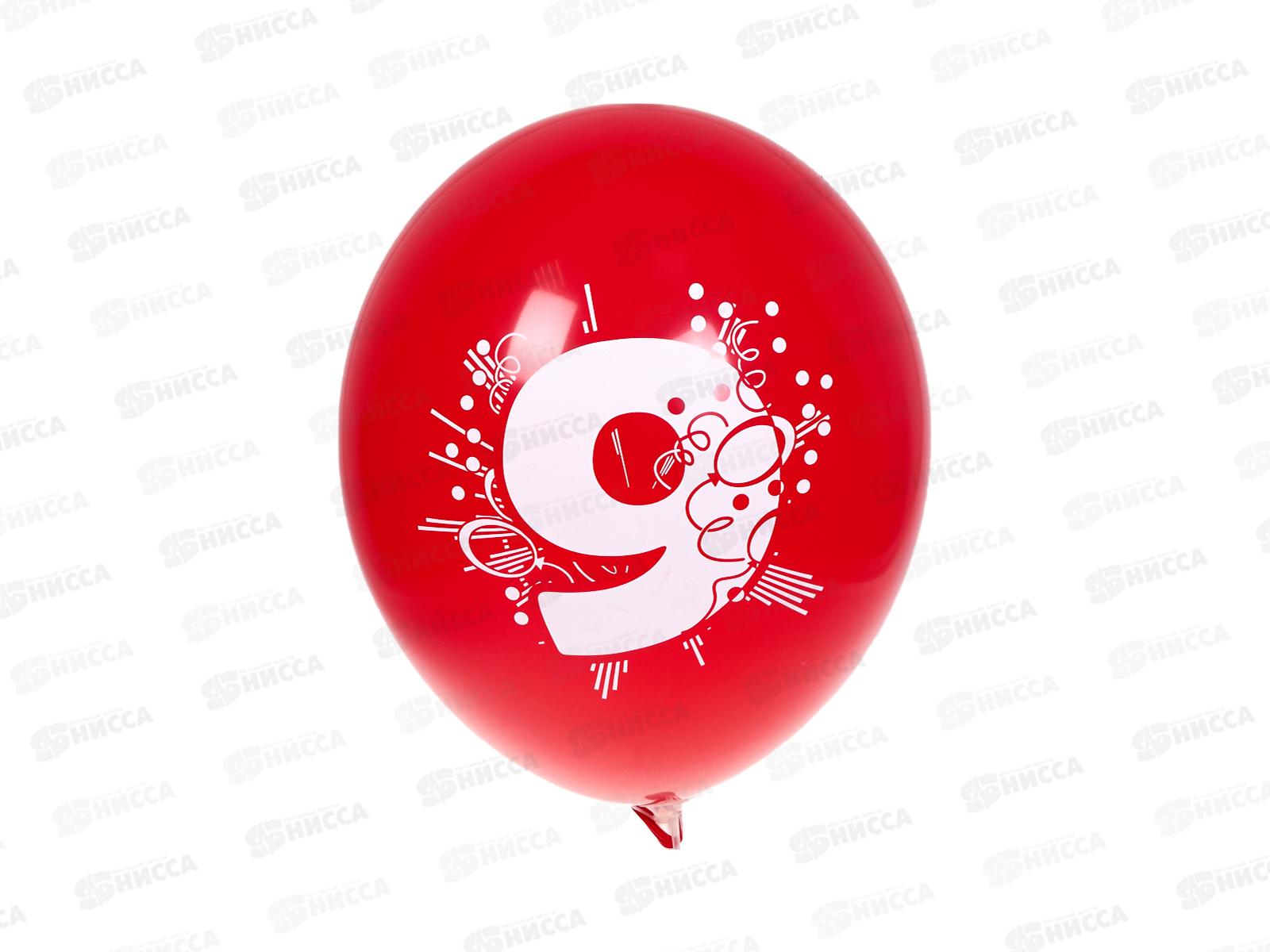 Набор шаров рис. Цифра 9 30см, 5шт, 1111-0815