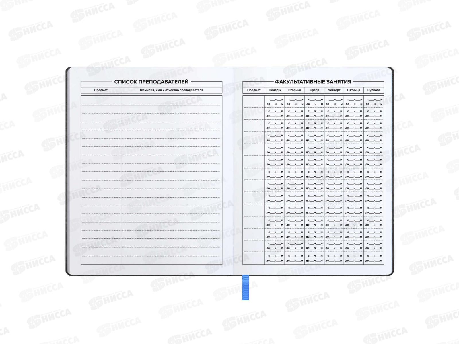 Дневник ФЕН Граффити,62125*26