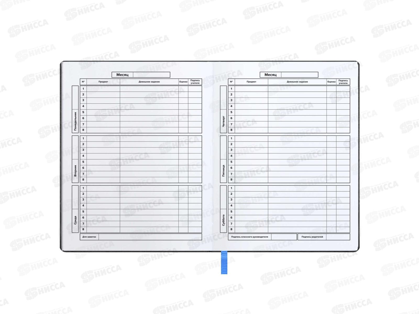 Дневник ФЕН Граффити,62125*26