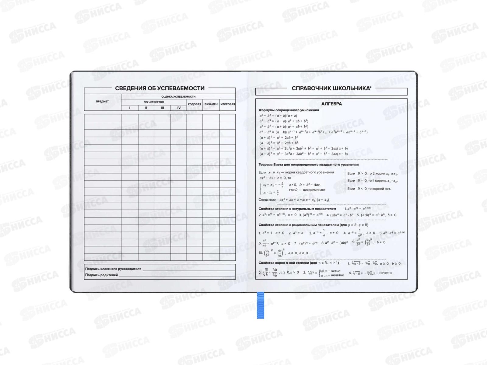 Дневник ФЕН Граффити,62125*26