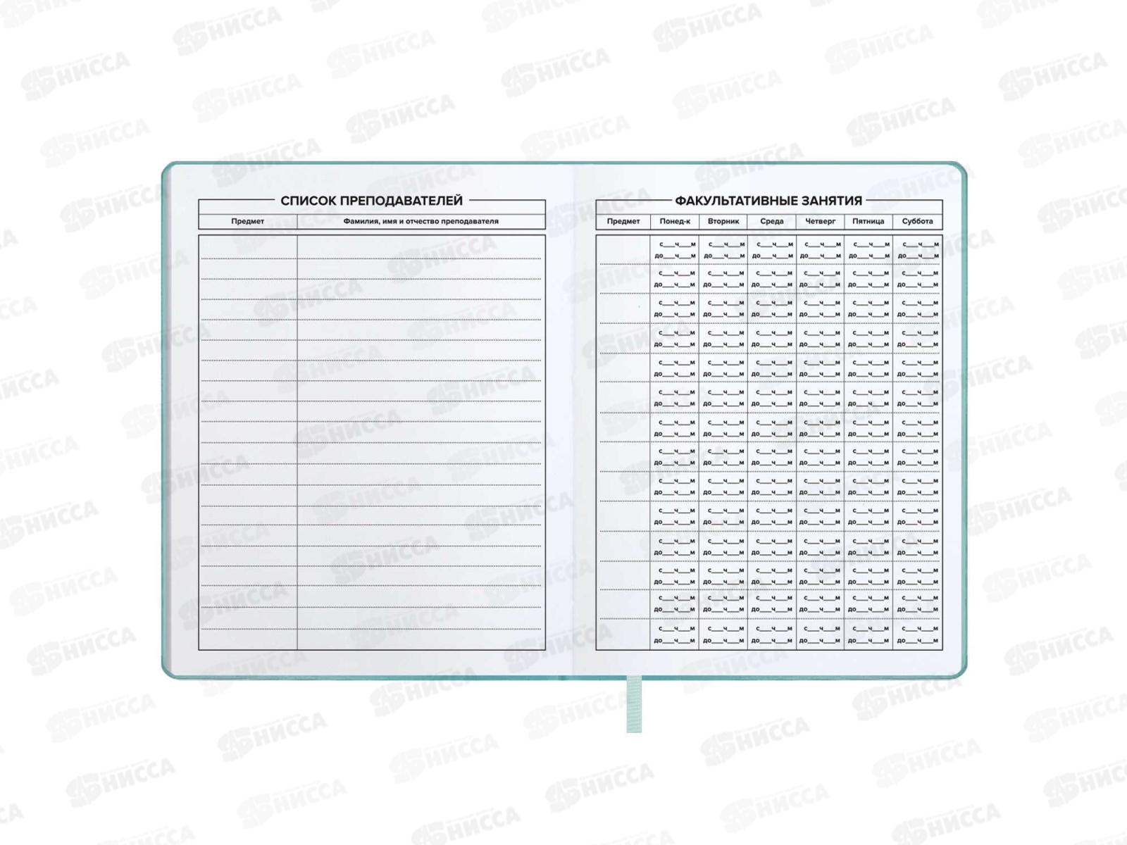 Дневник ФЕН Котик  62201*30*15